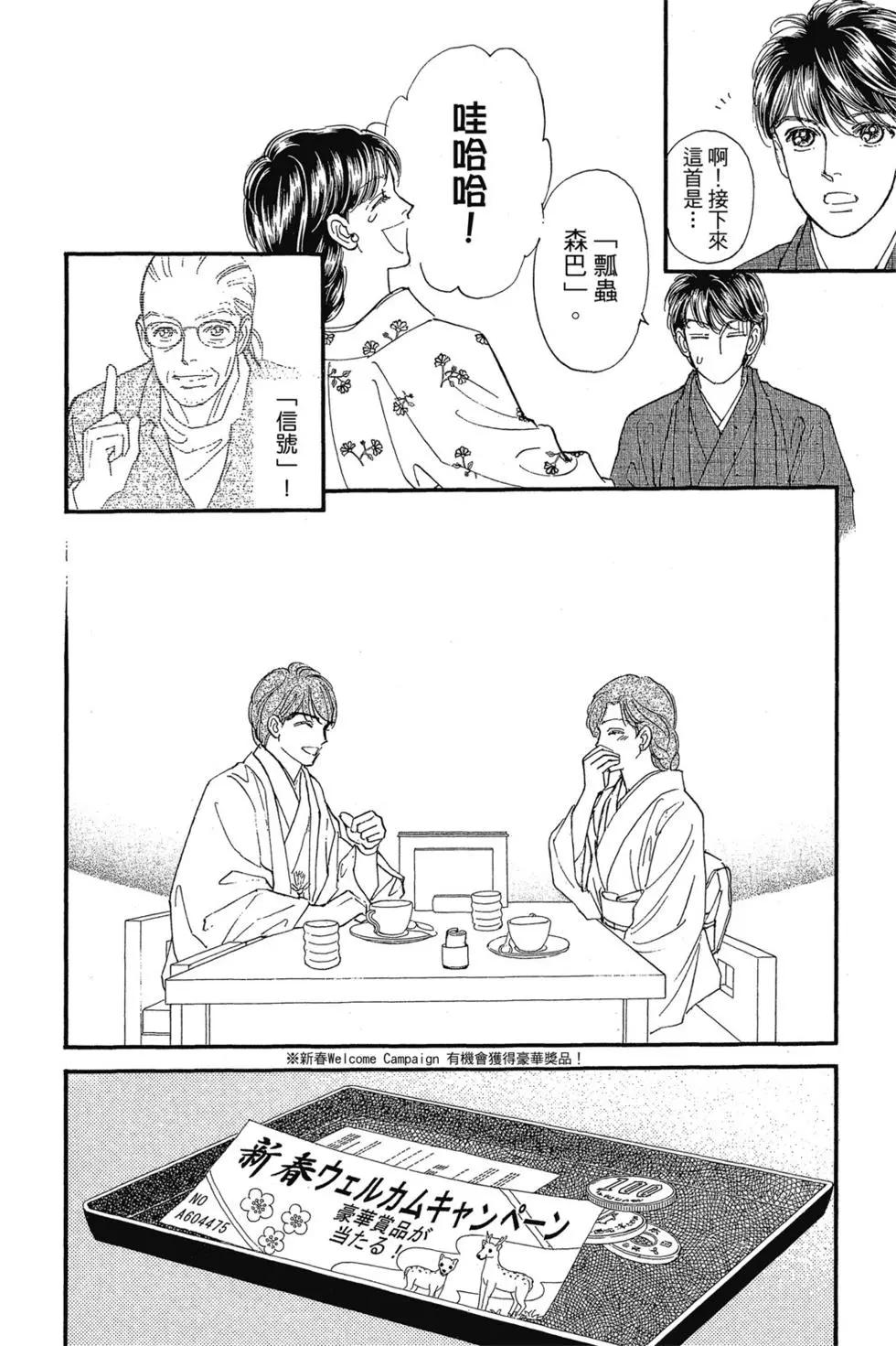 第09卷104