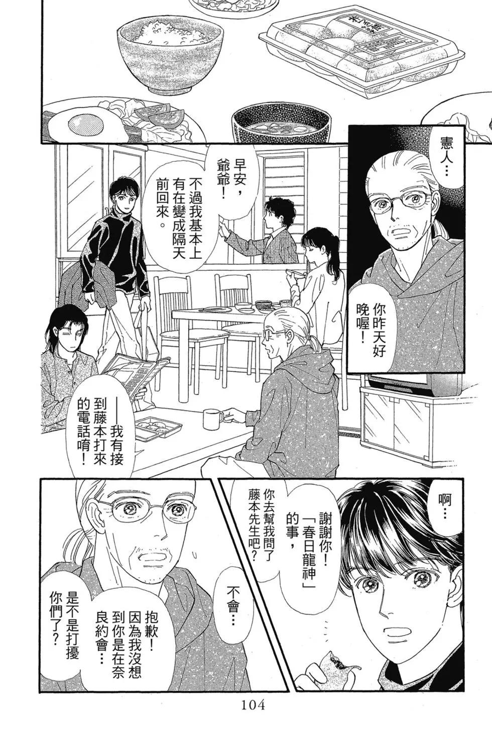 第09卷110