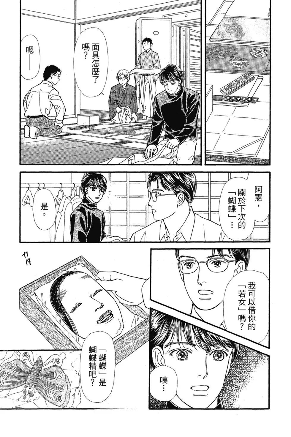 第09卷113
