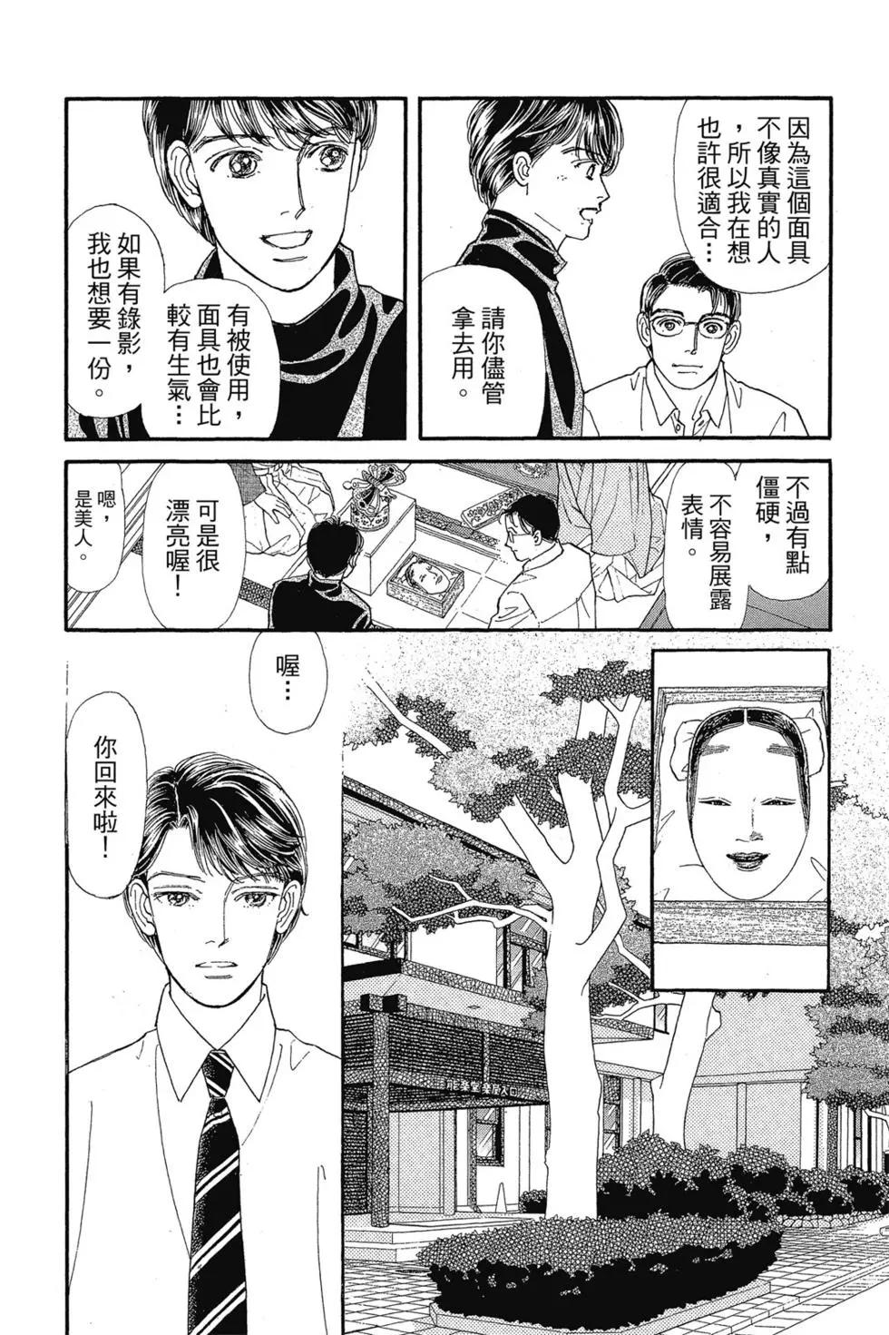 第09卷114