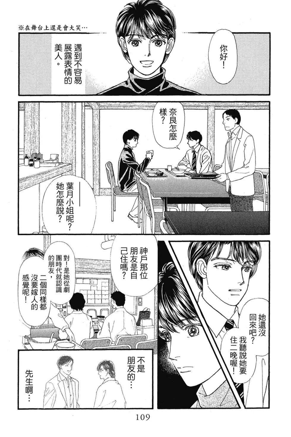 第09卷115