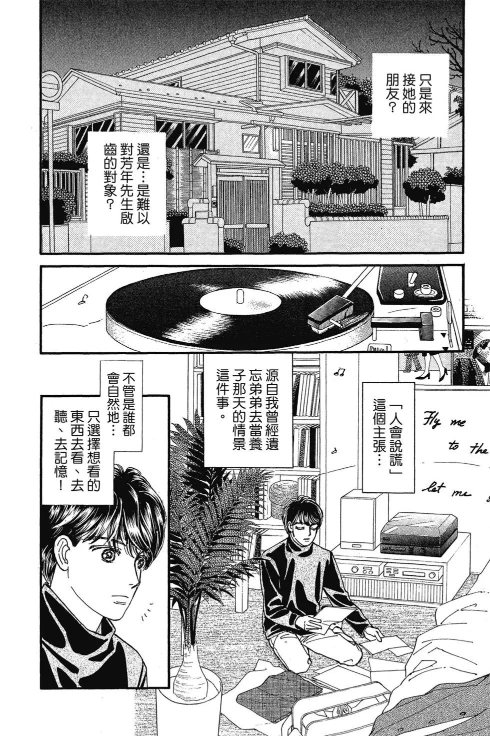 第09卷116