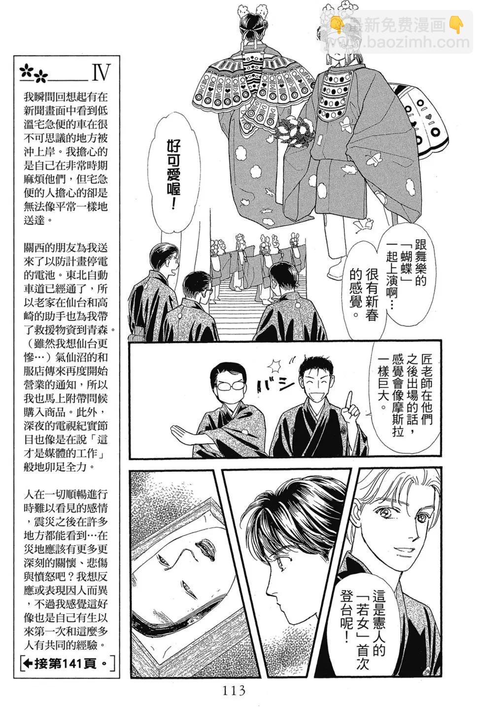 第09卷119