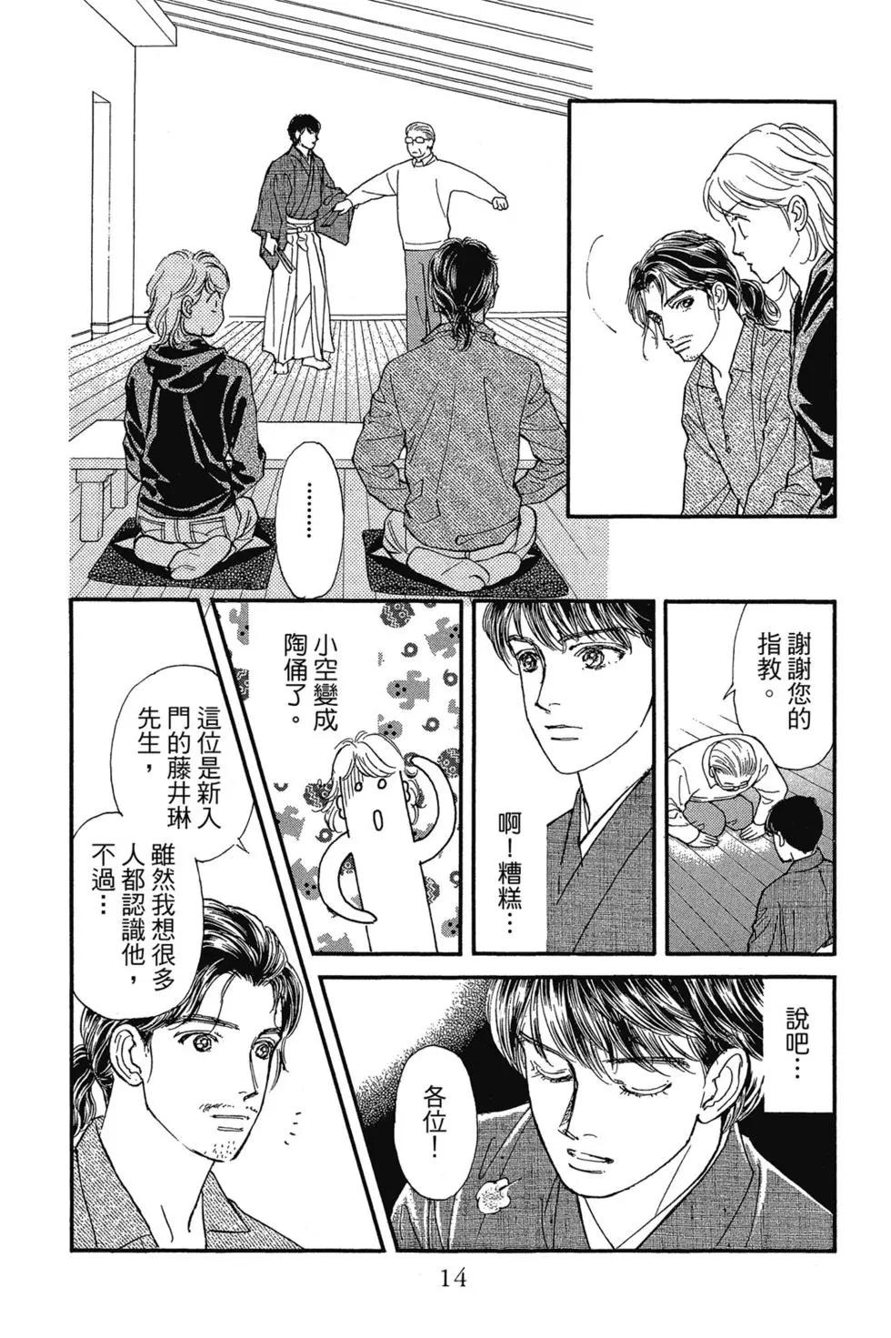 第09卷12