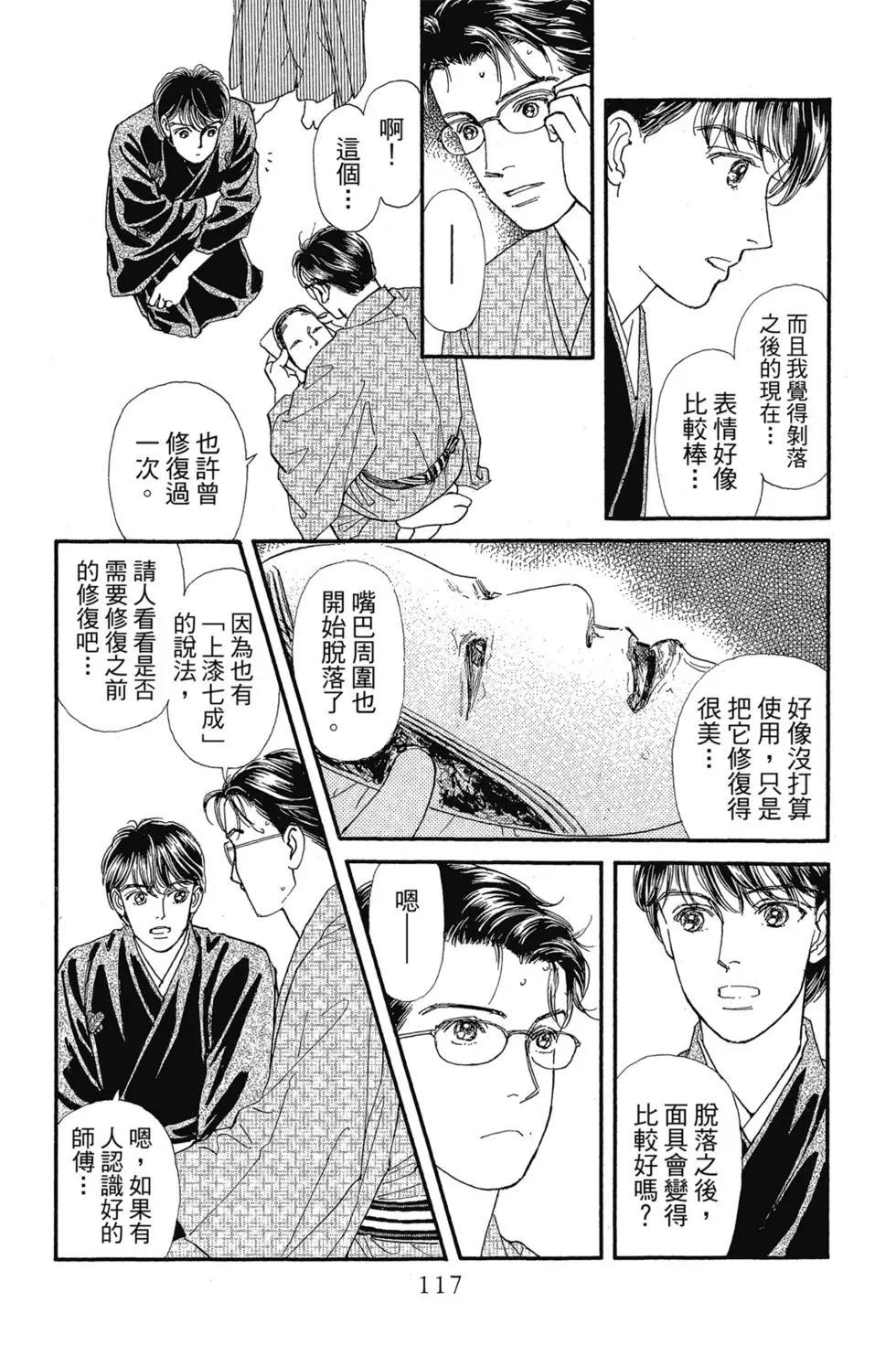 第09卷123