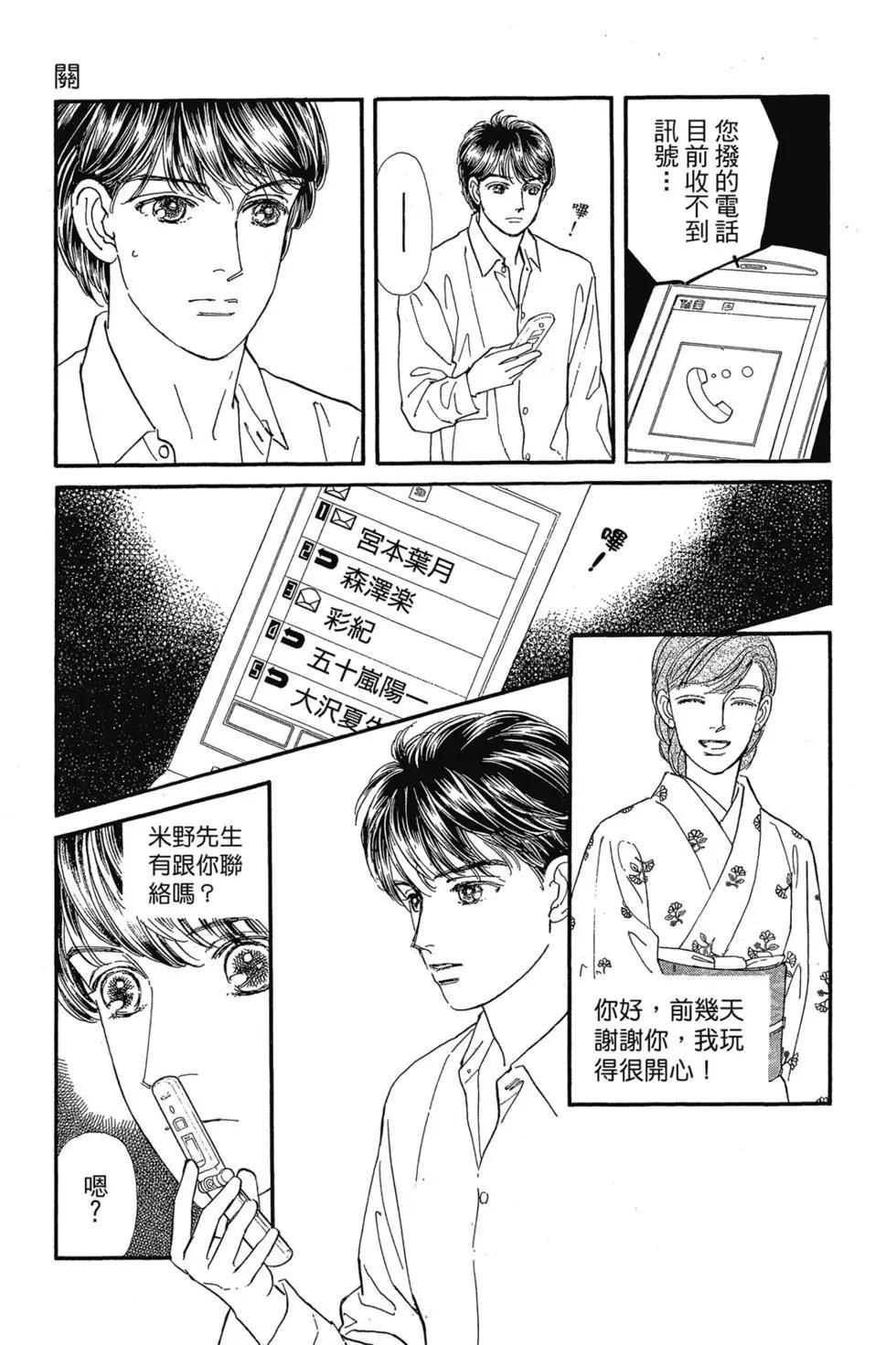 第09卷125