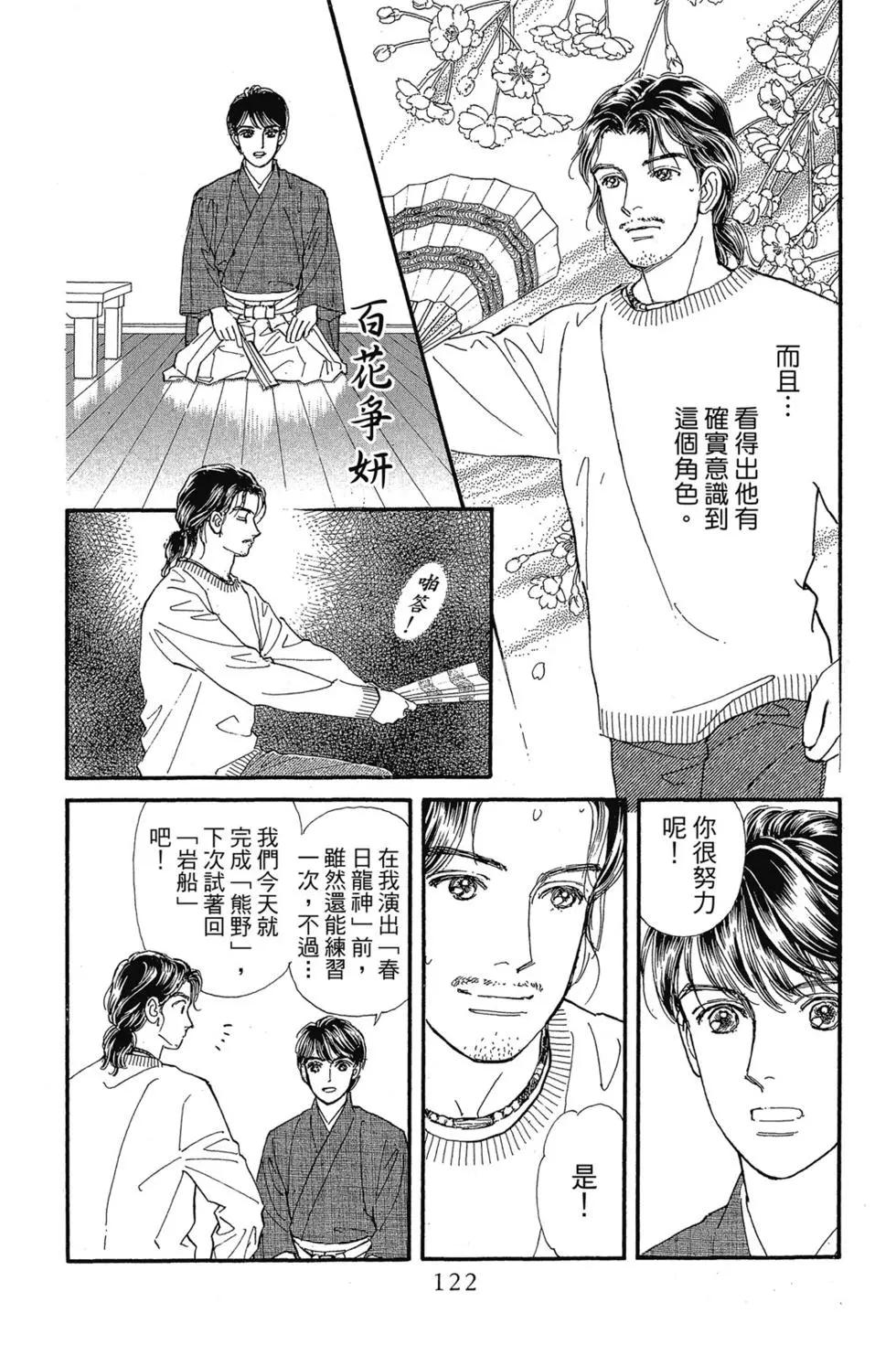 第09卷128