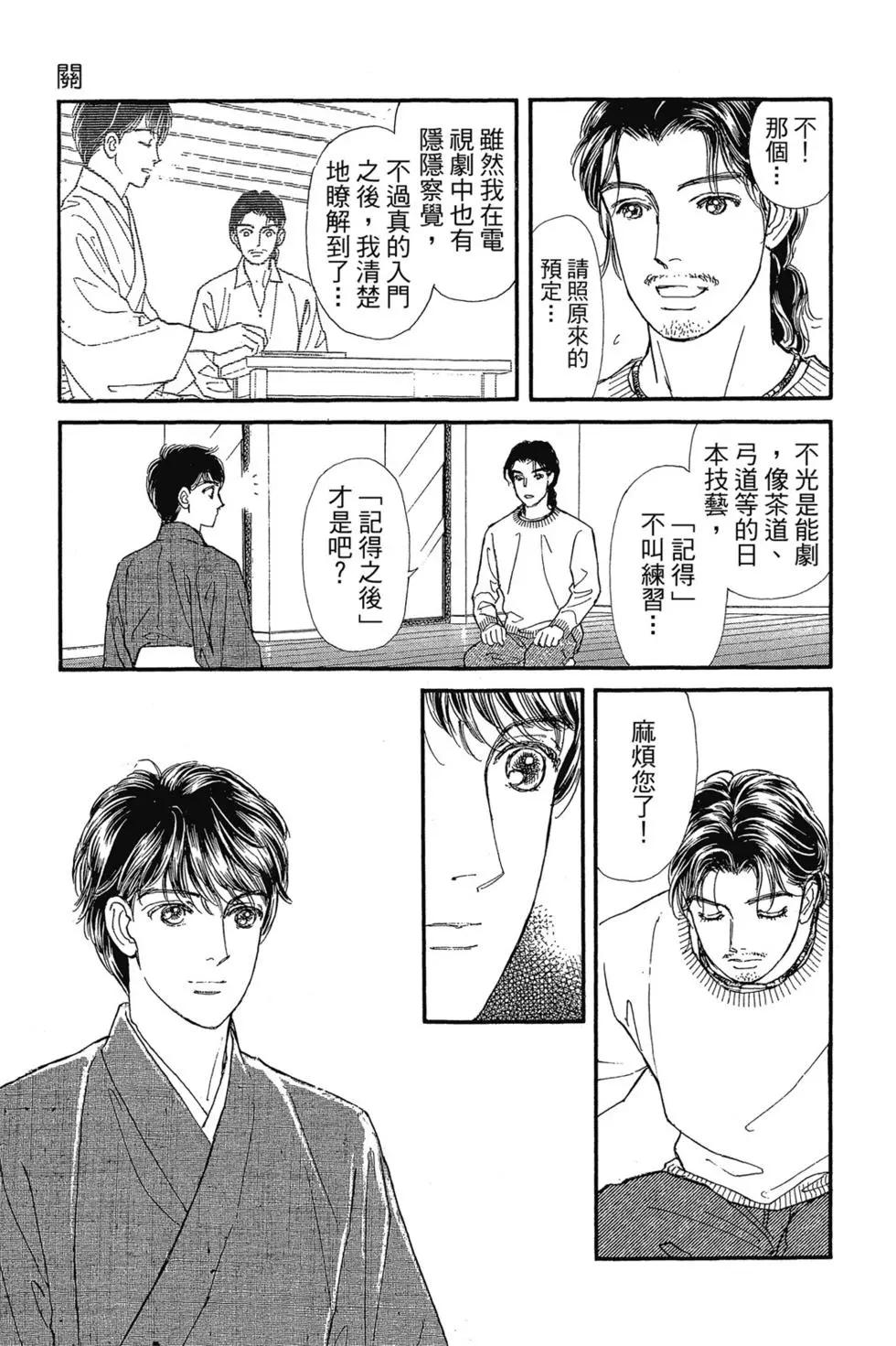 第09卷129