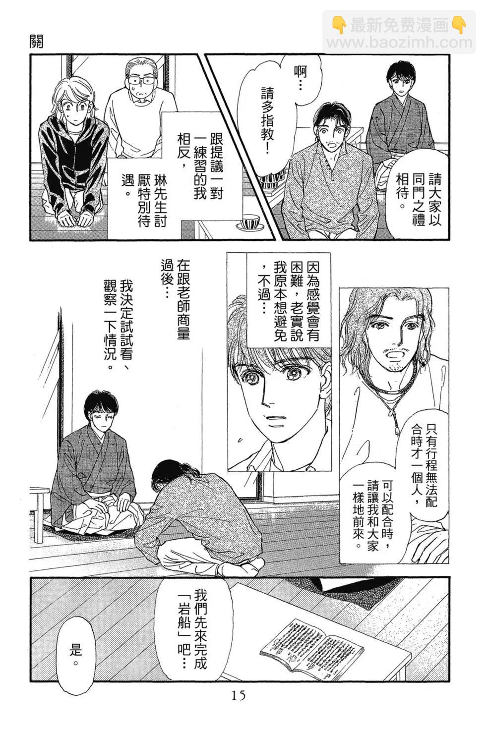 第09卷13