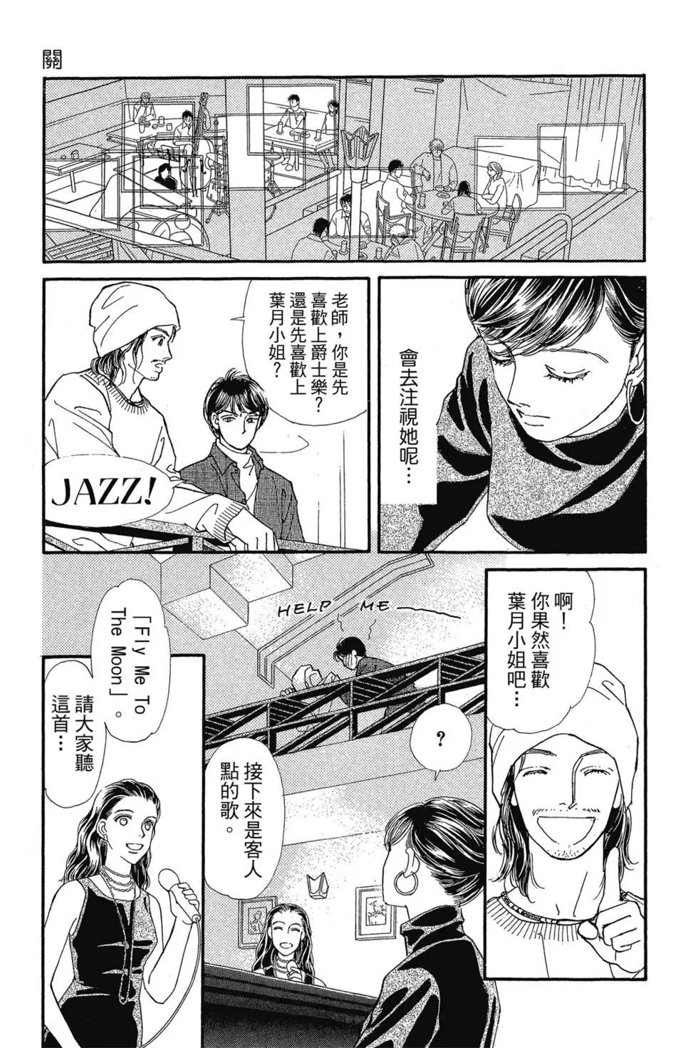 第09卷133