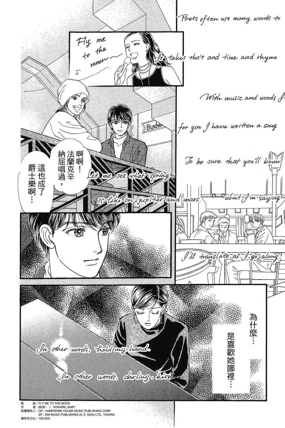 第09卷134