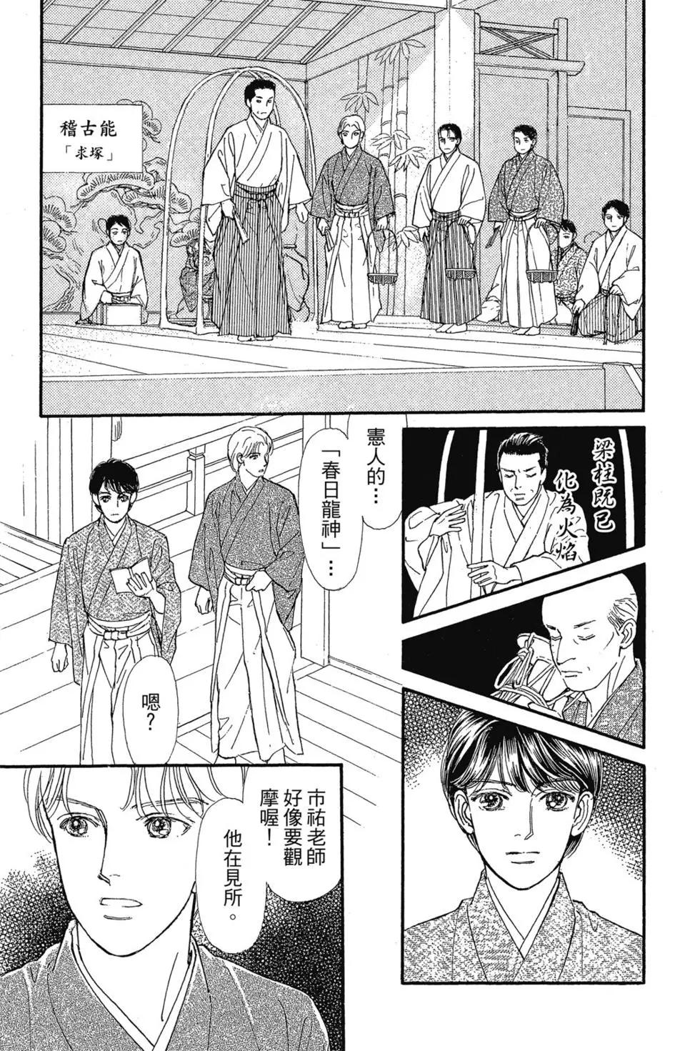 第09卷137