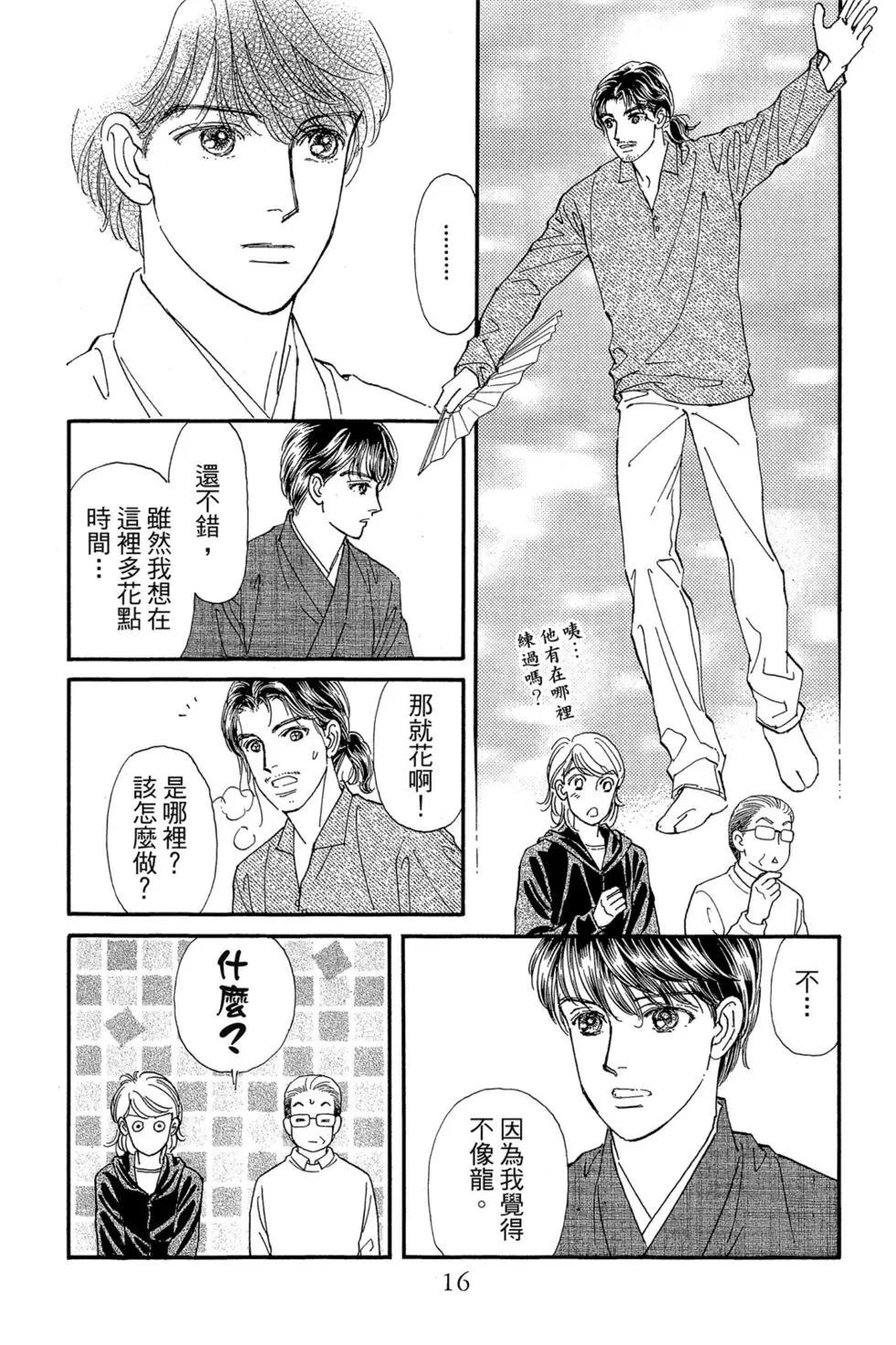 第09卷14