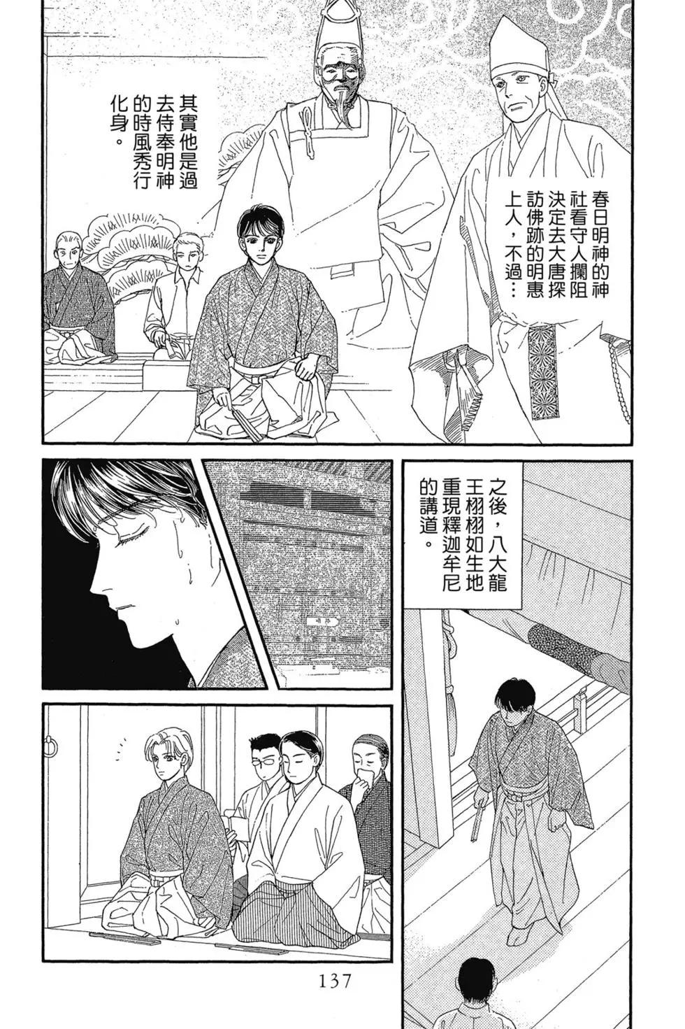 第09卷143