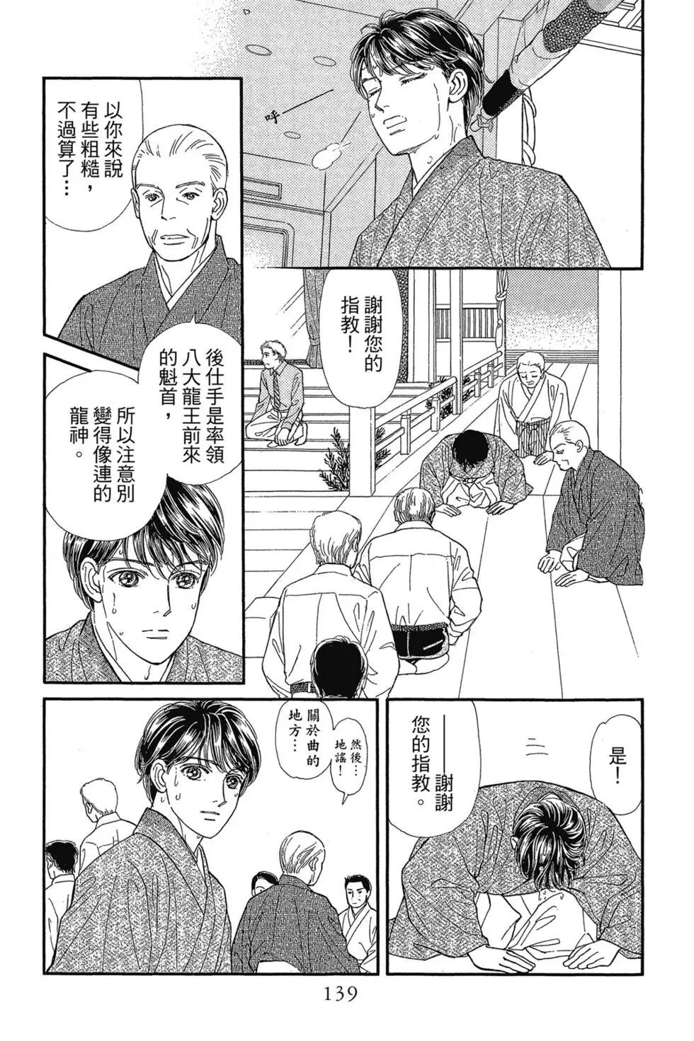 第09卷145