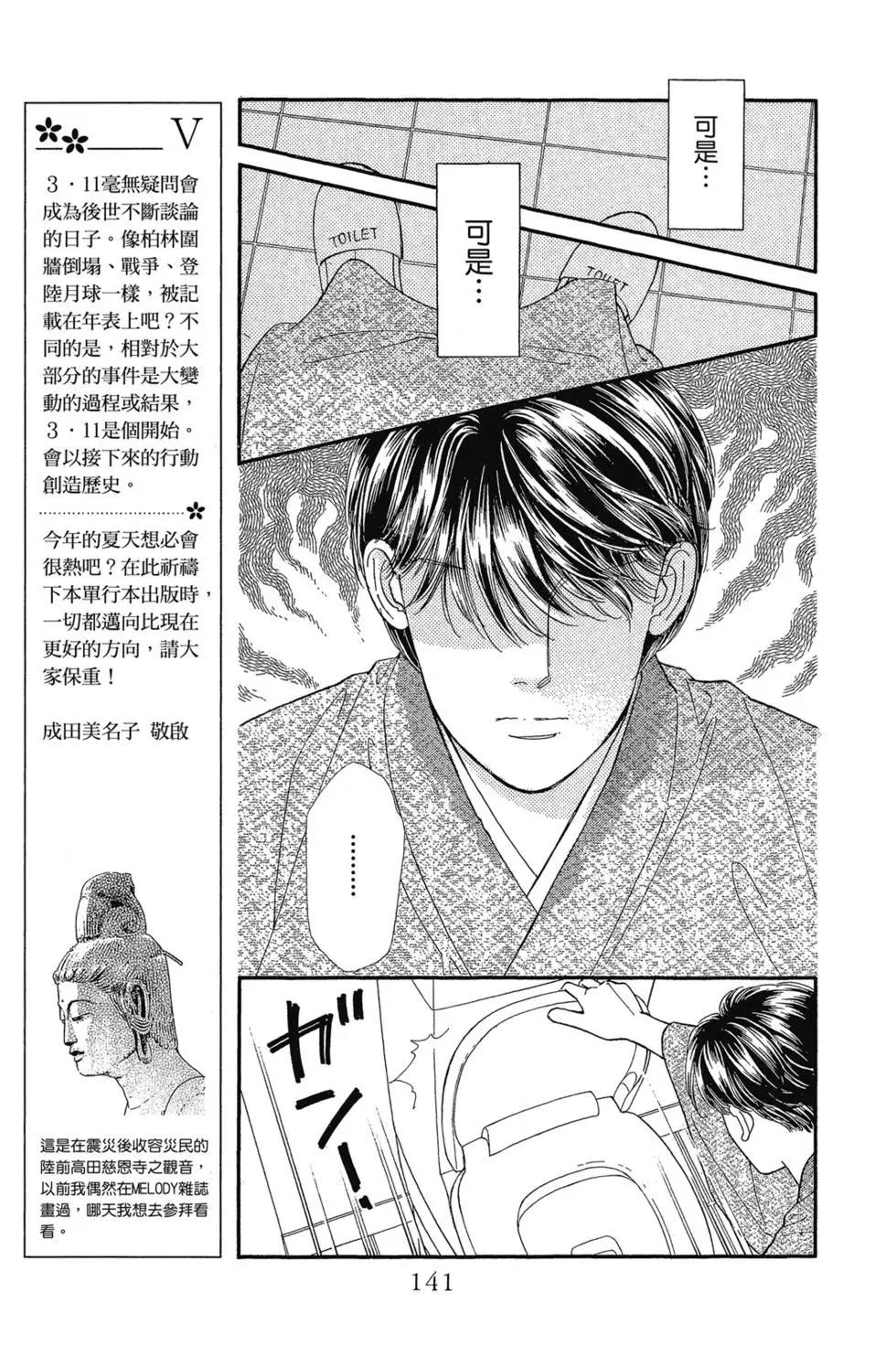 第09卷147