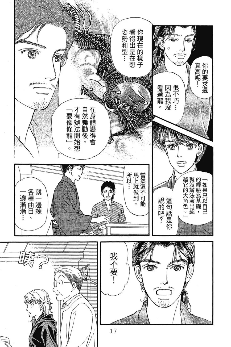 第09卷15