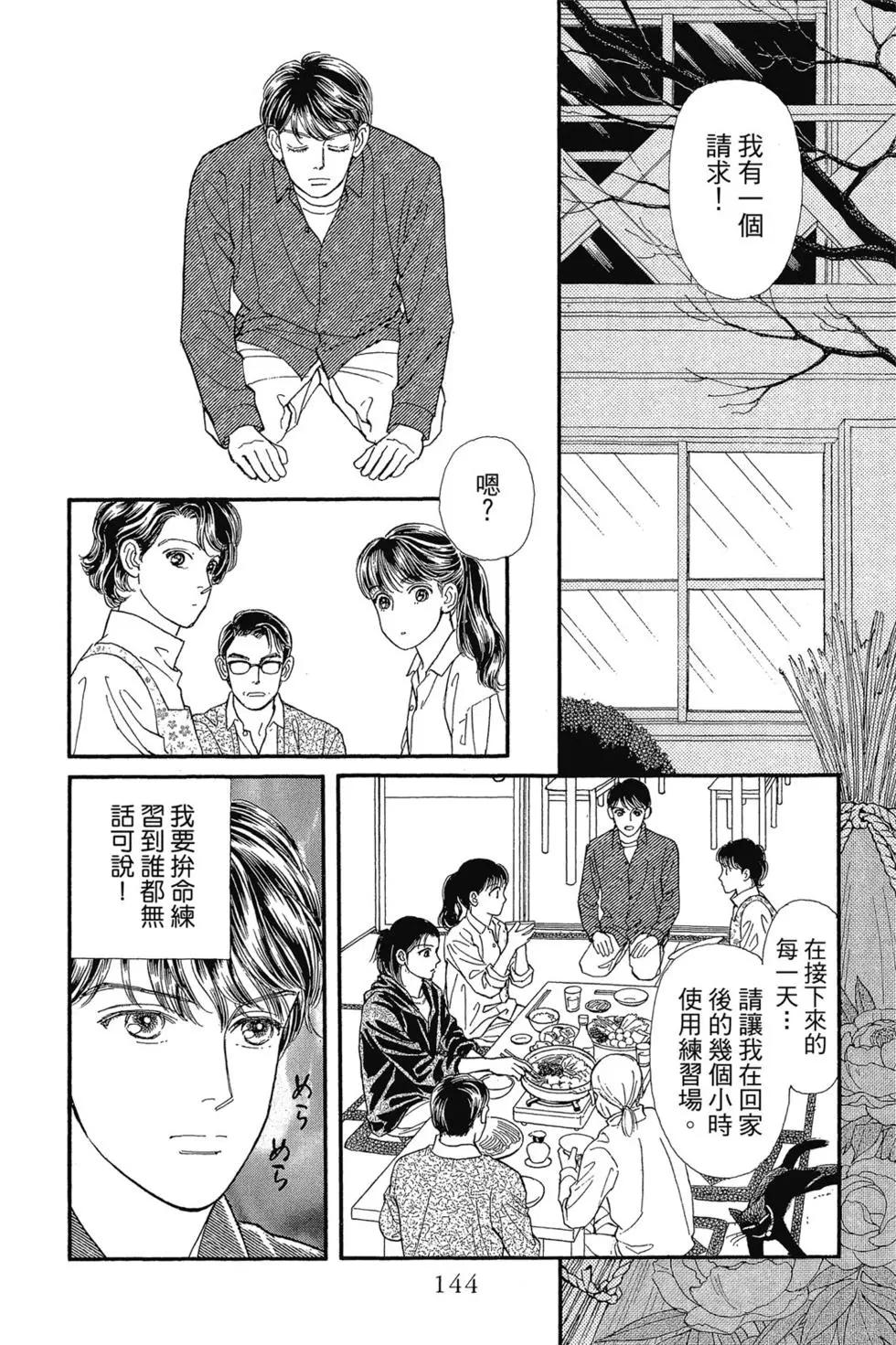 第09卷150