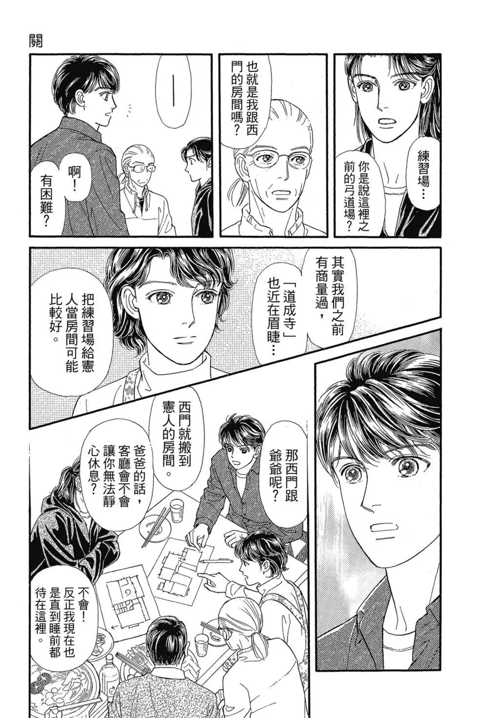 第09卷151
