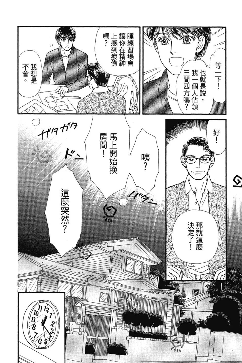 第09卷152