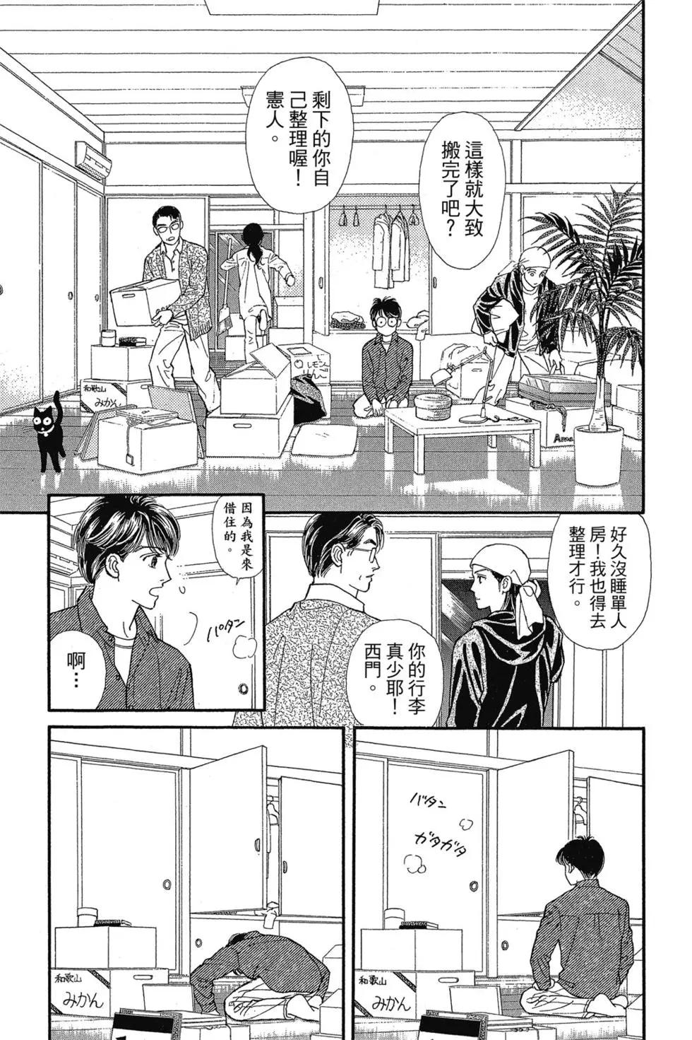 第09卷153