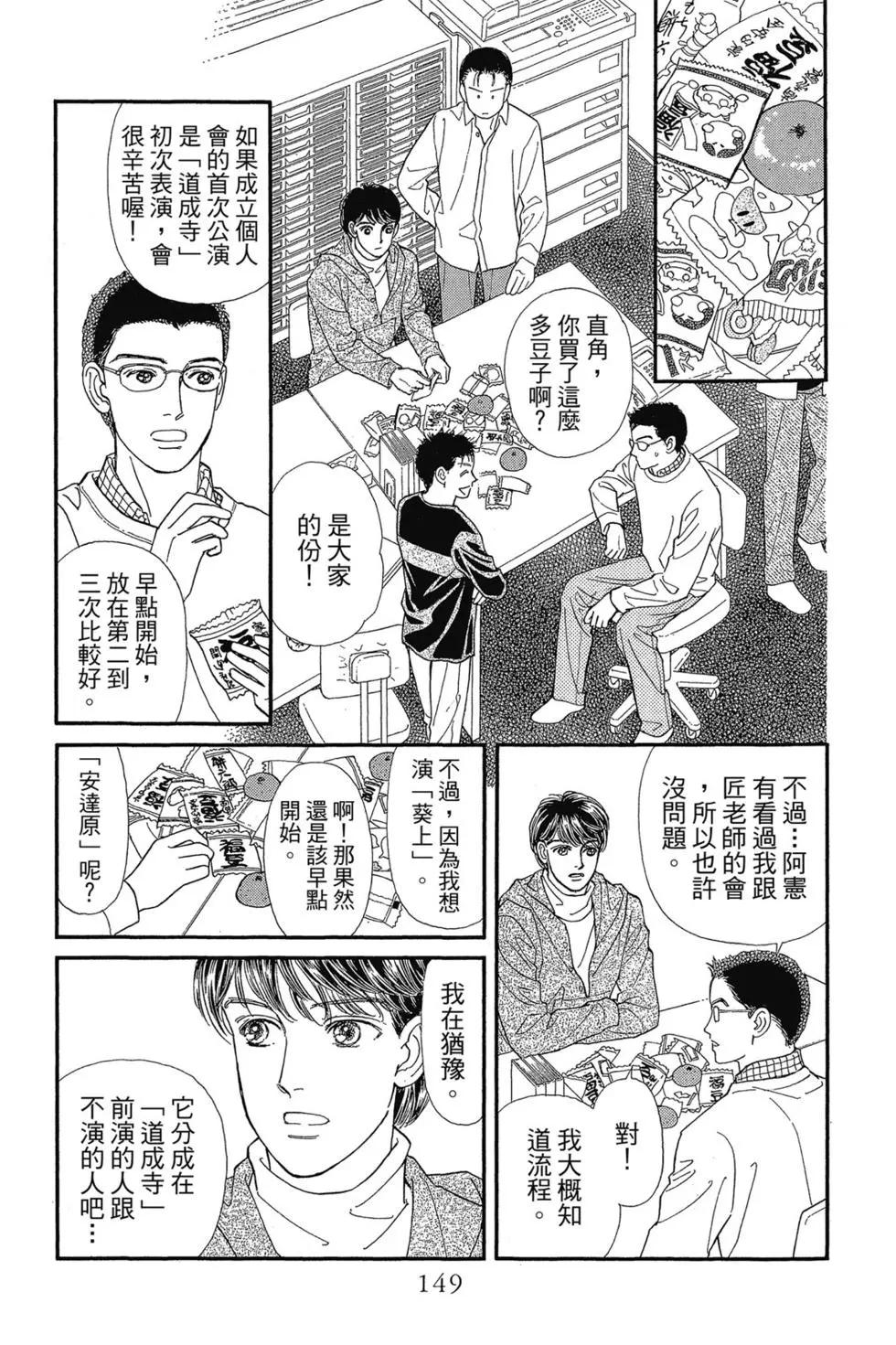 第09卷155