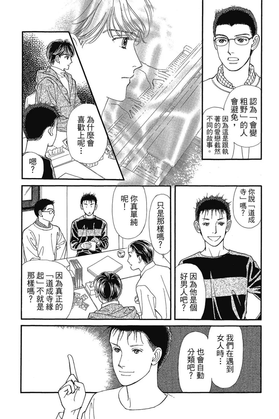 第09卷156