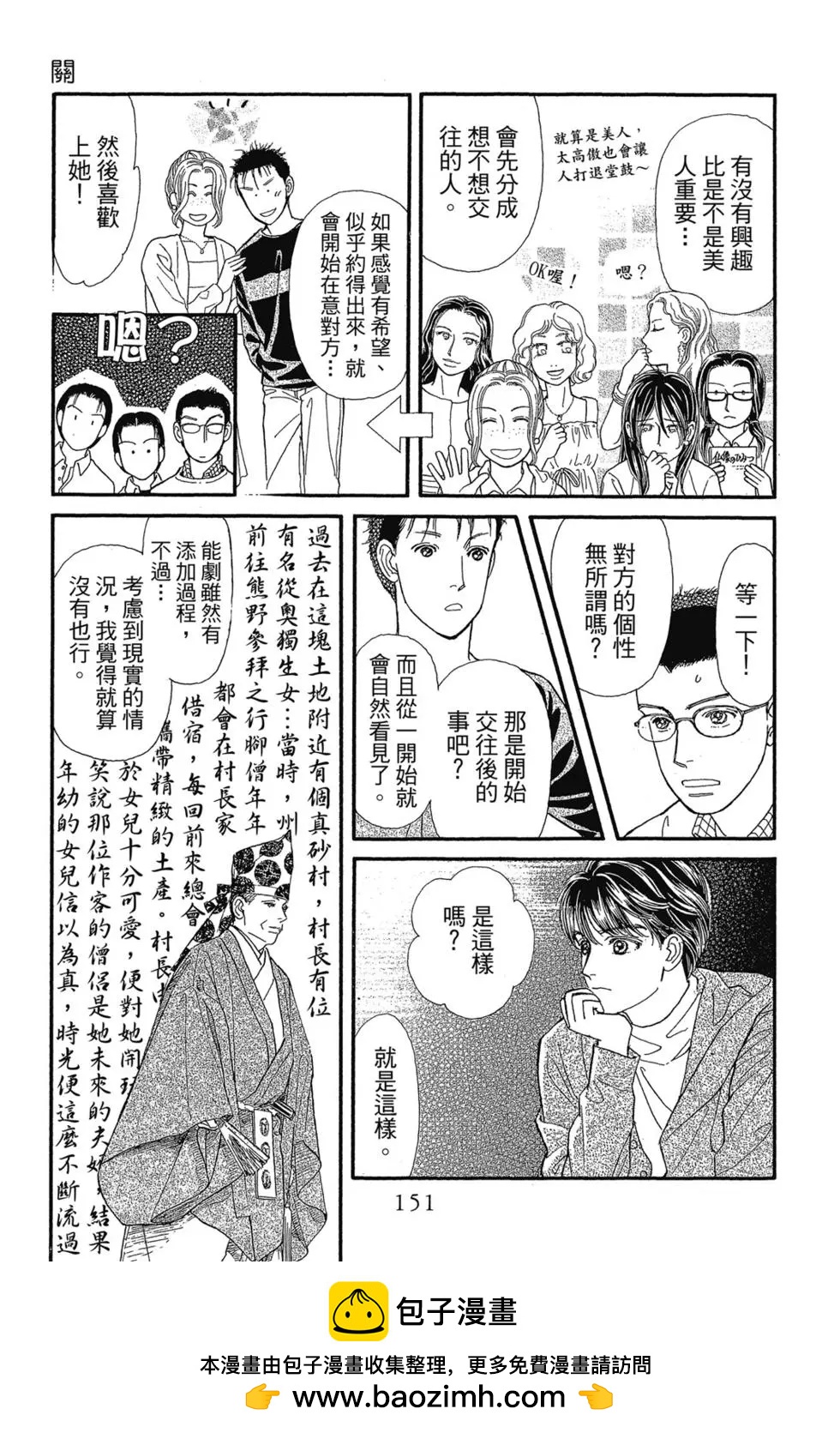 第09卷157