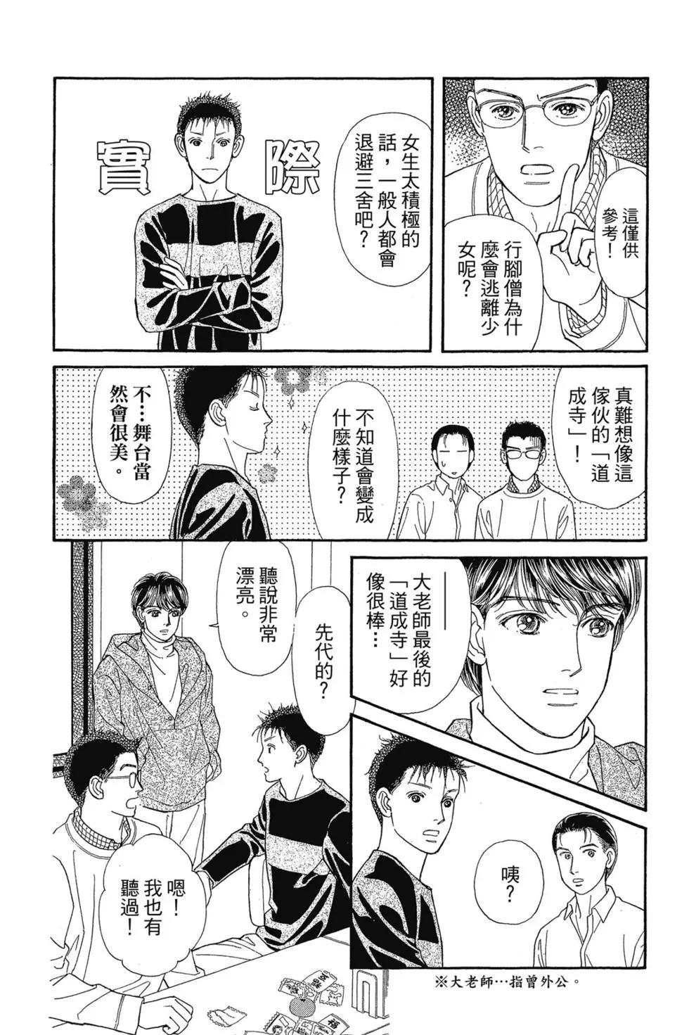 第09卷162