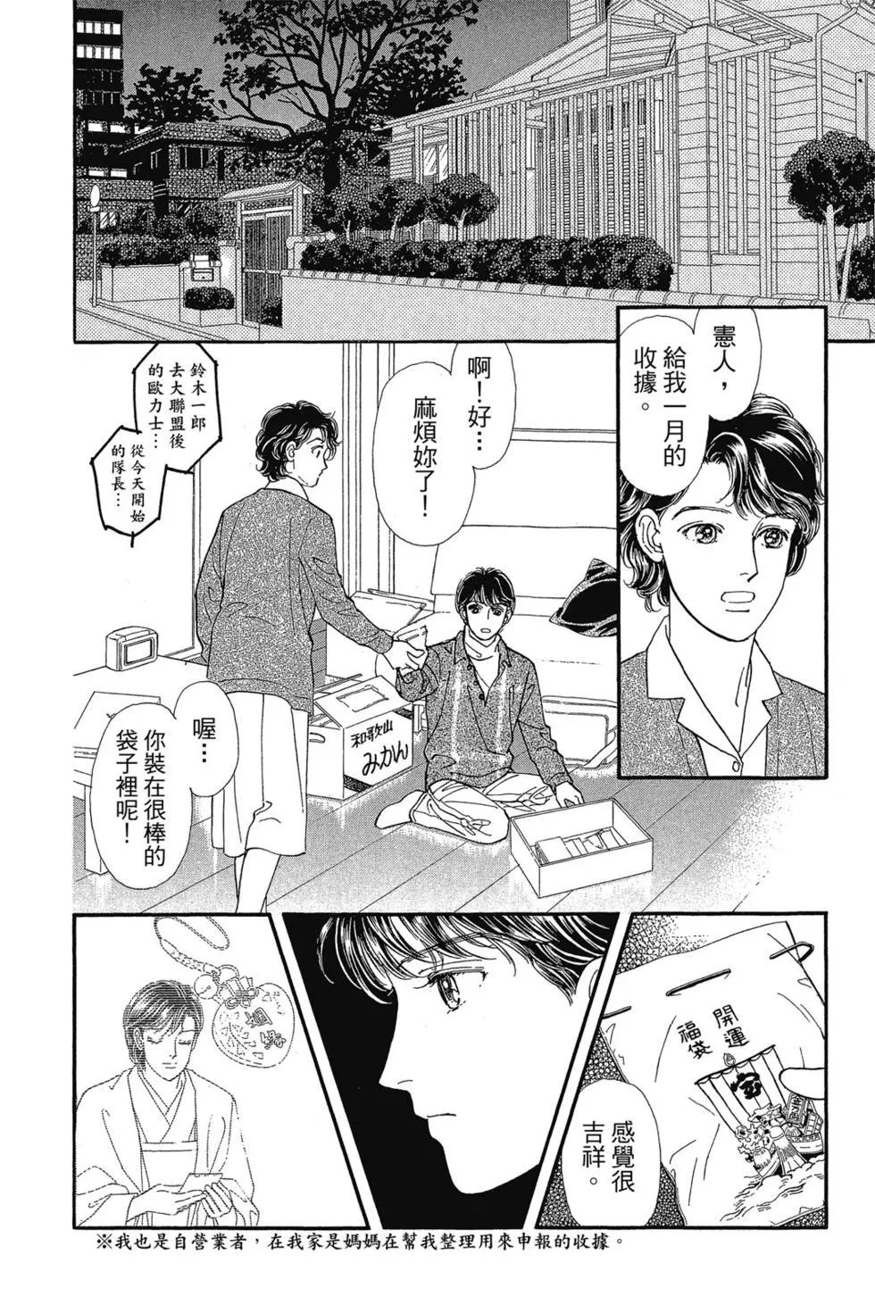 第09卷164