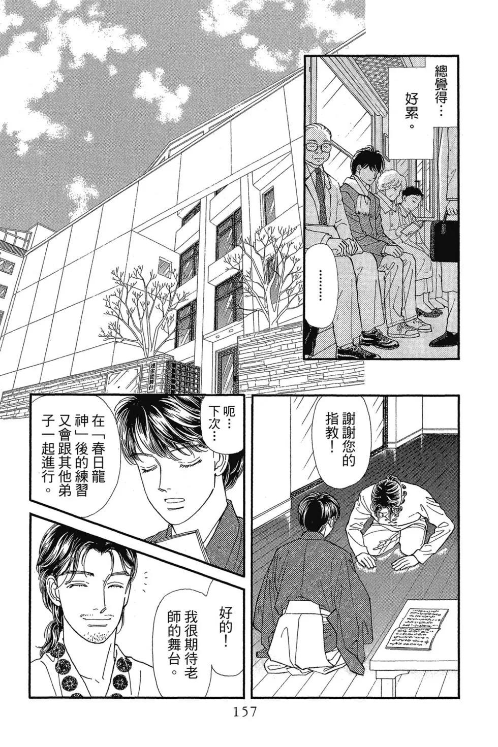 第09卷167