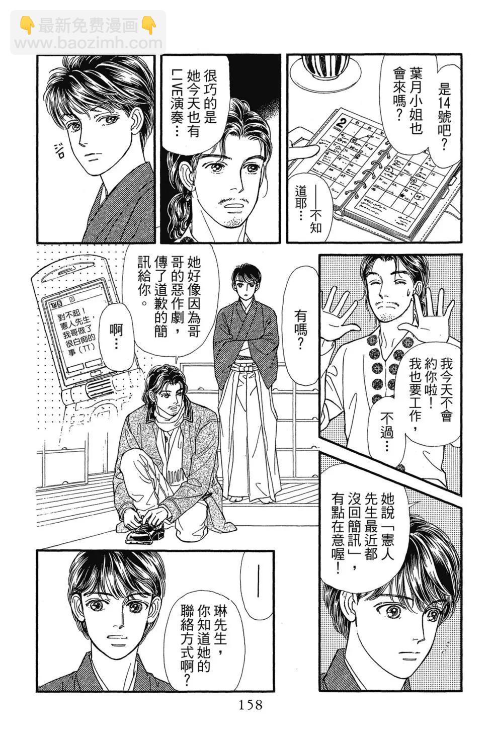 第09卷168