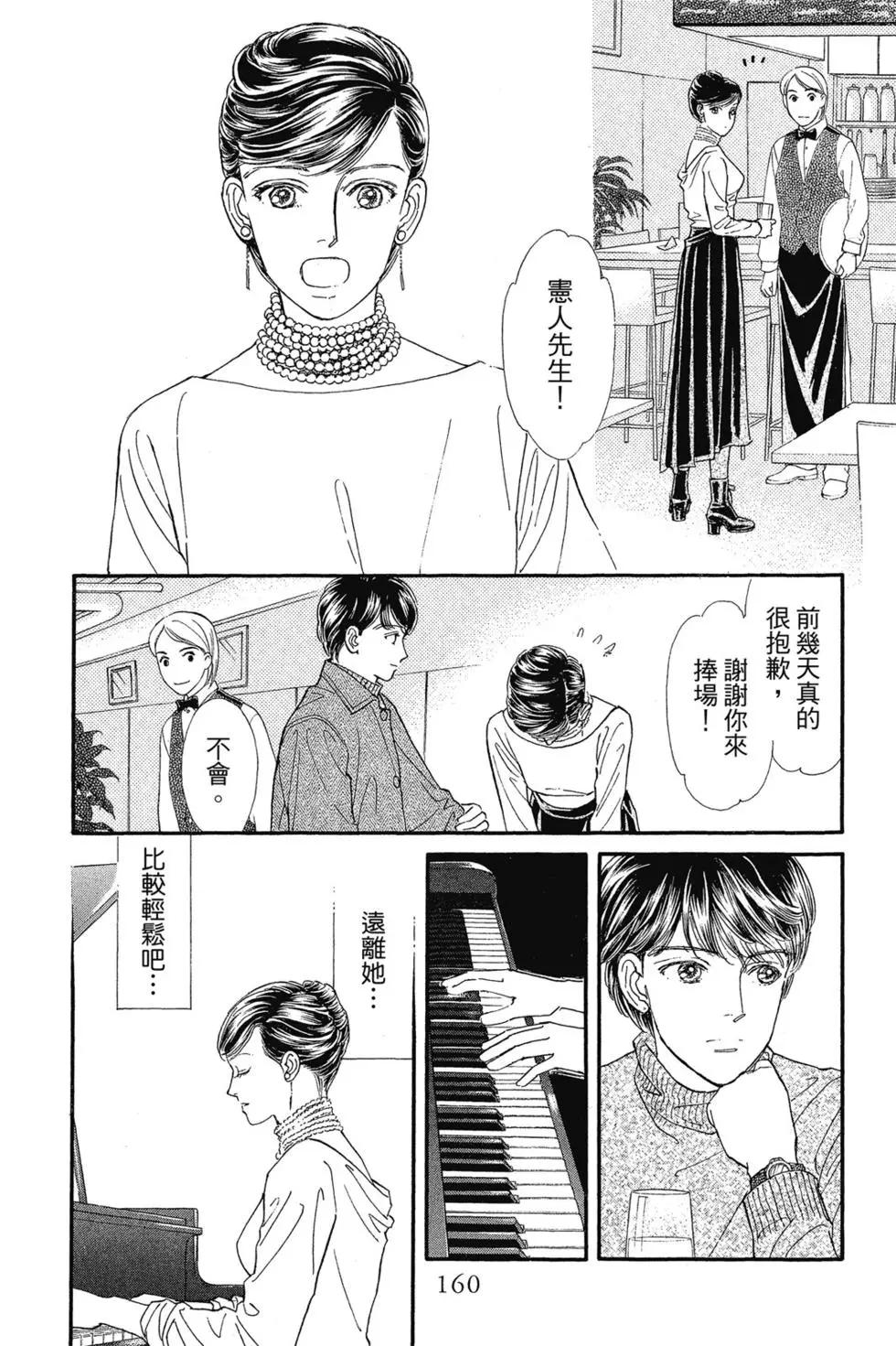第09卷170