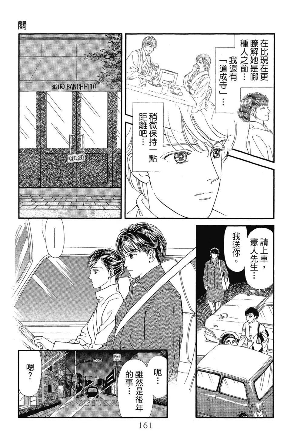 第09卷171