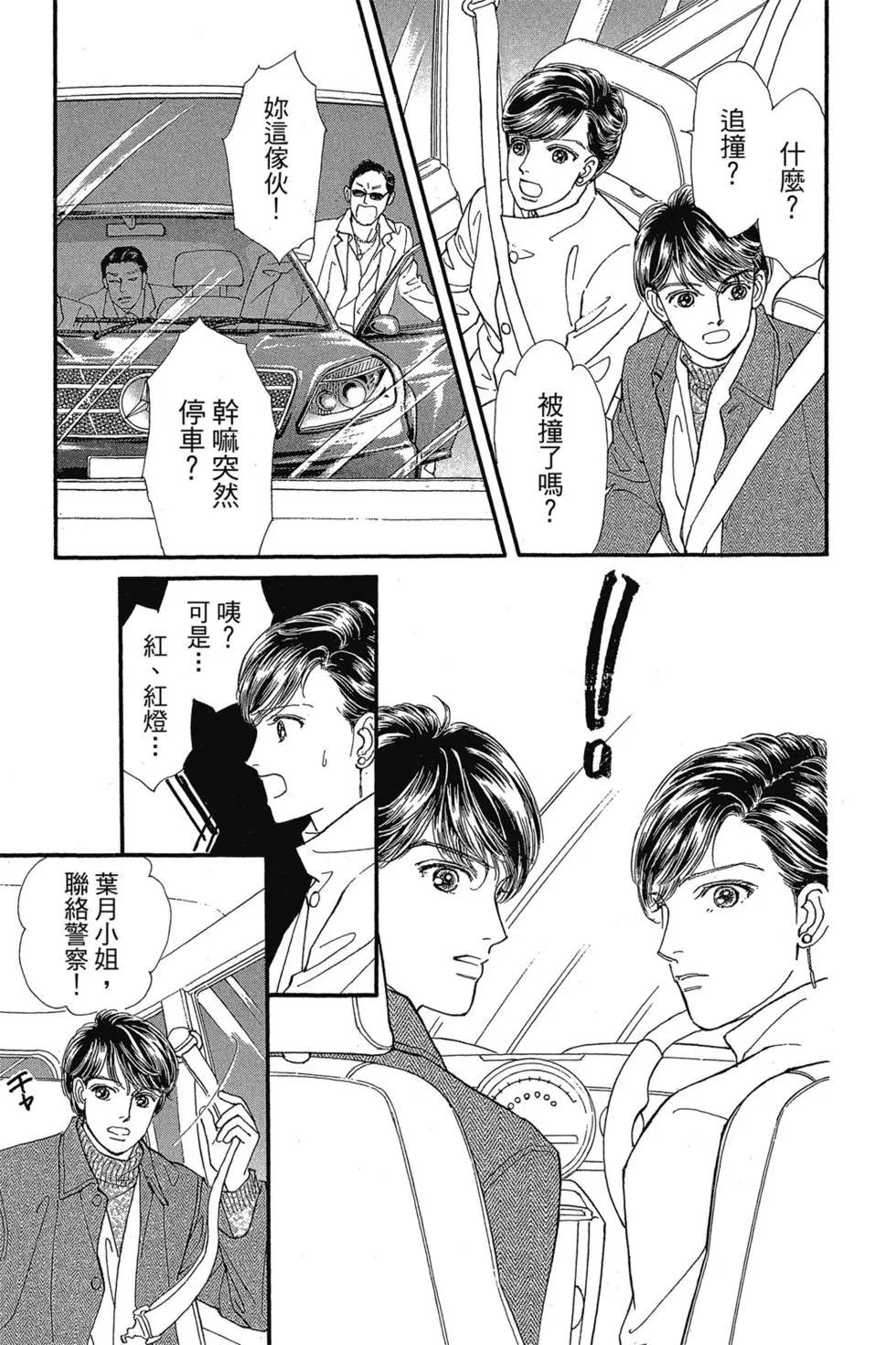 第09卷173
