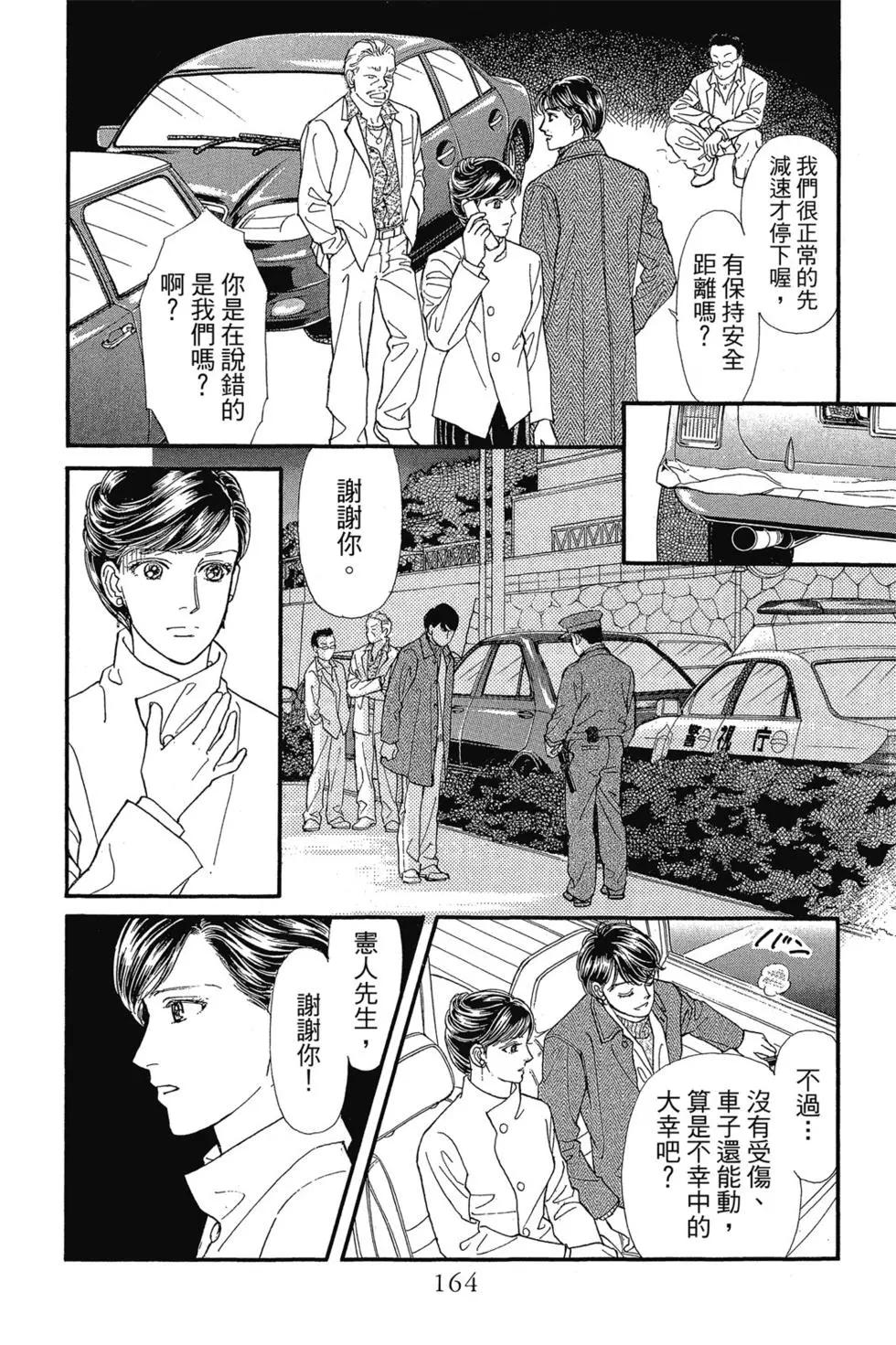 第09卷174