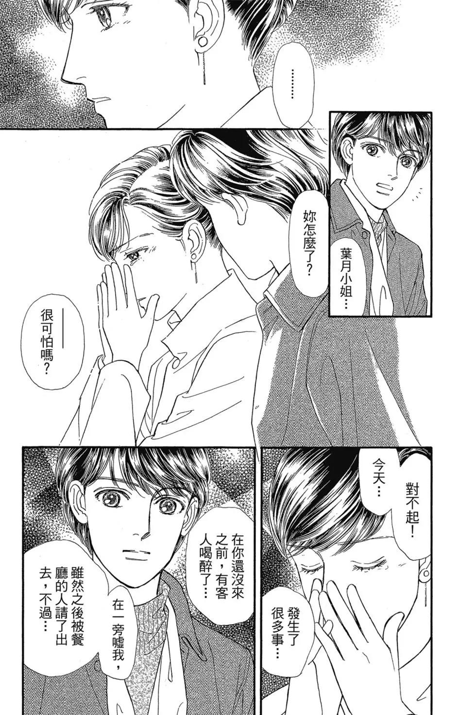 第09卷175