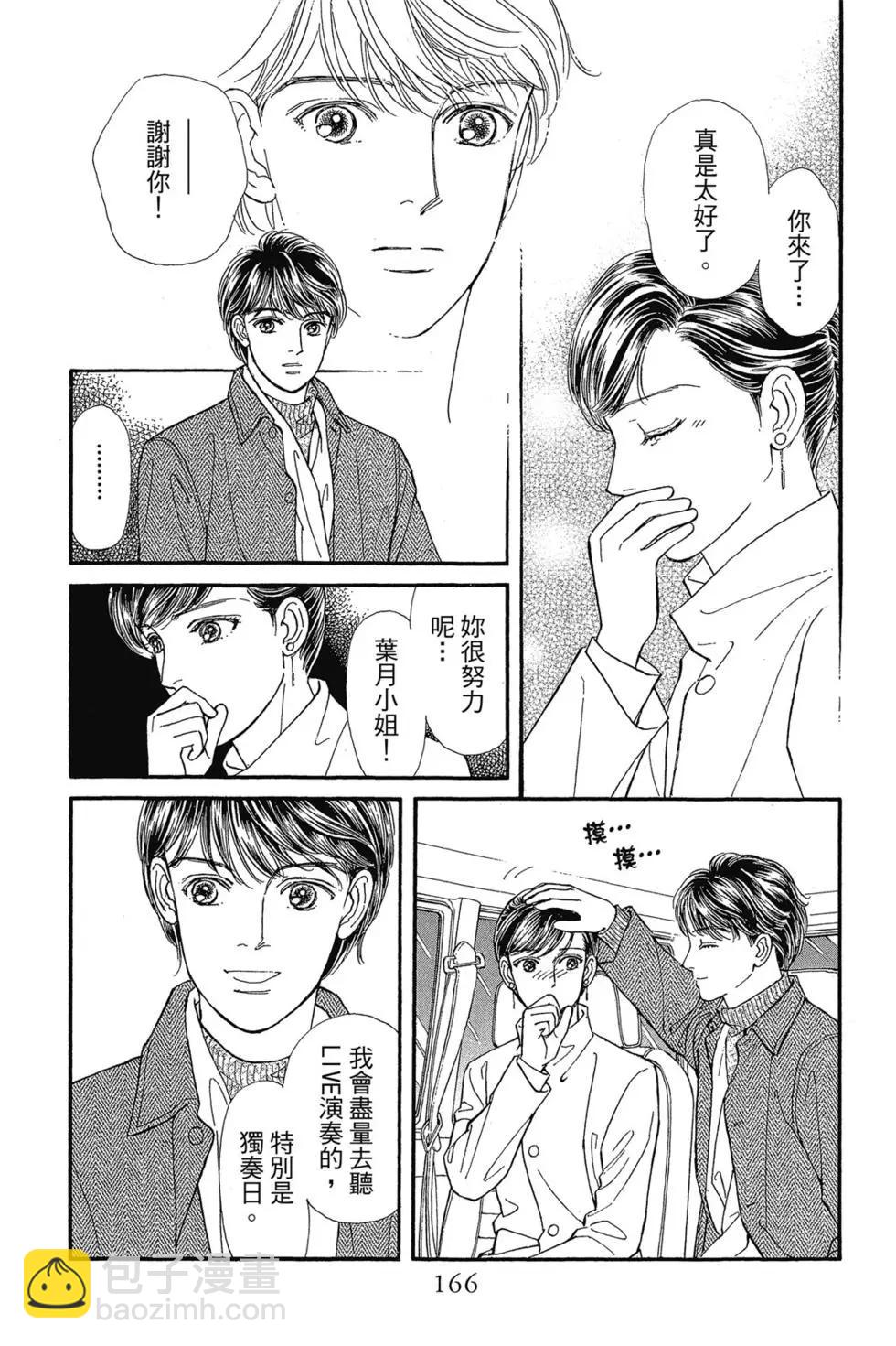 第09卷176