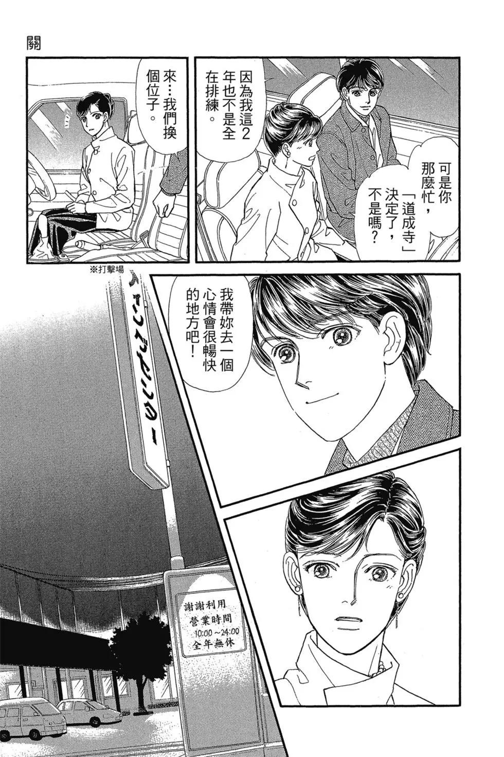第09卷177