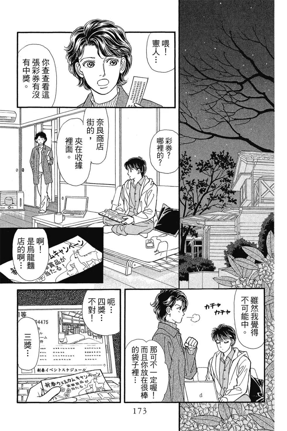第09卷183