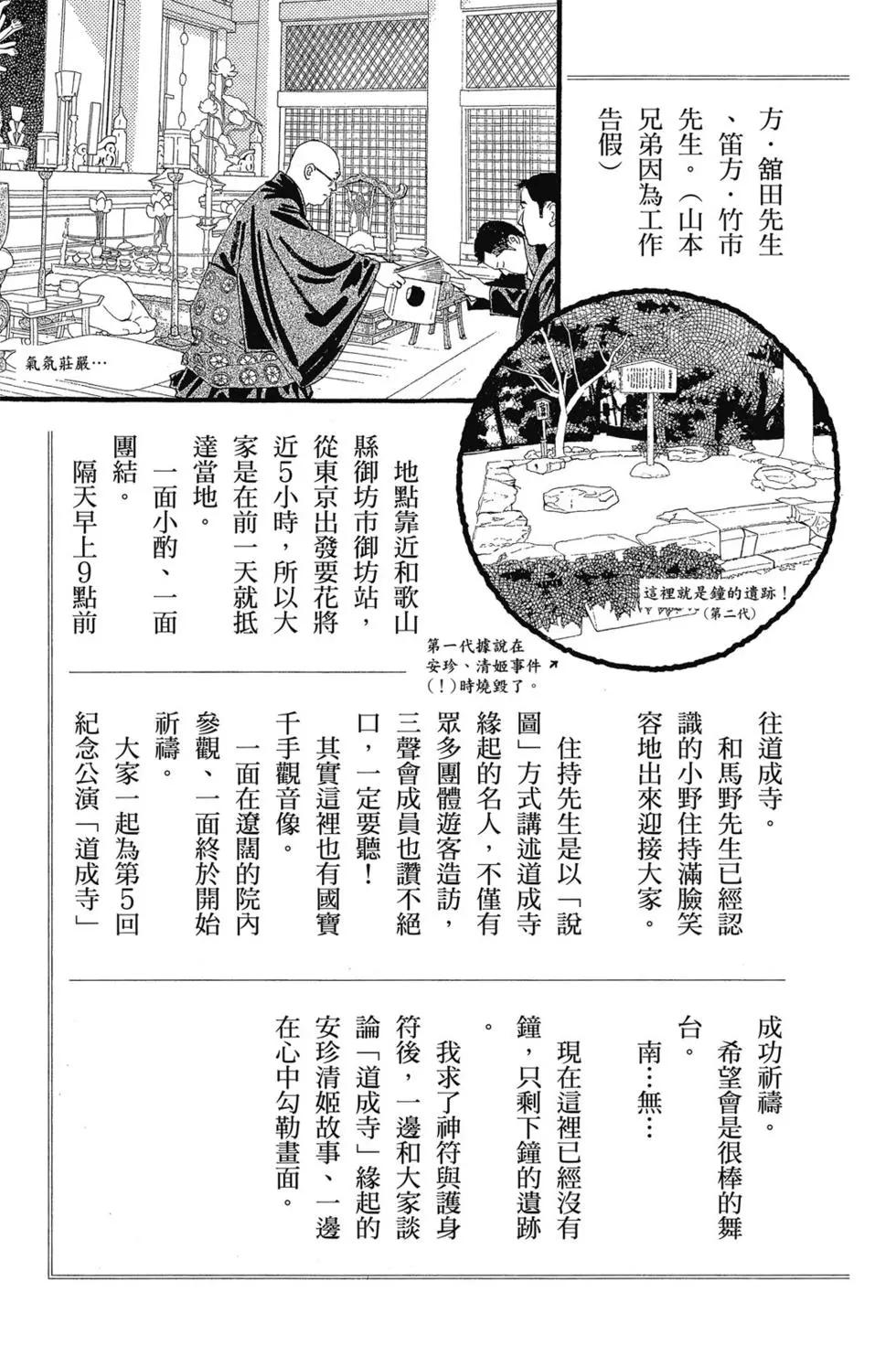 第09卷187