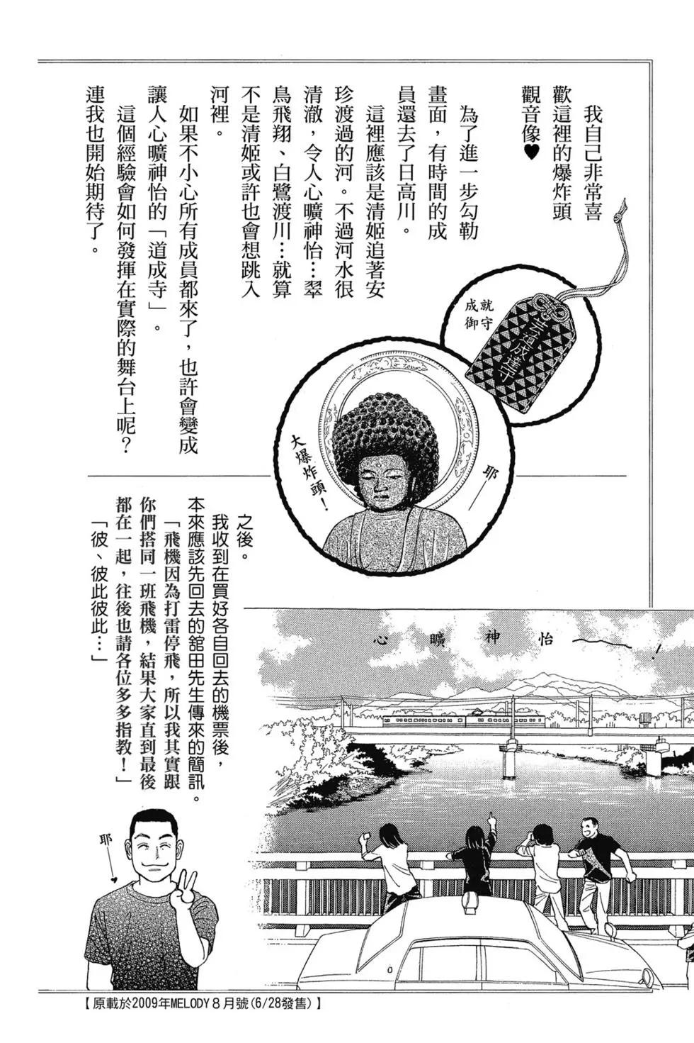第09卷188