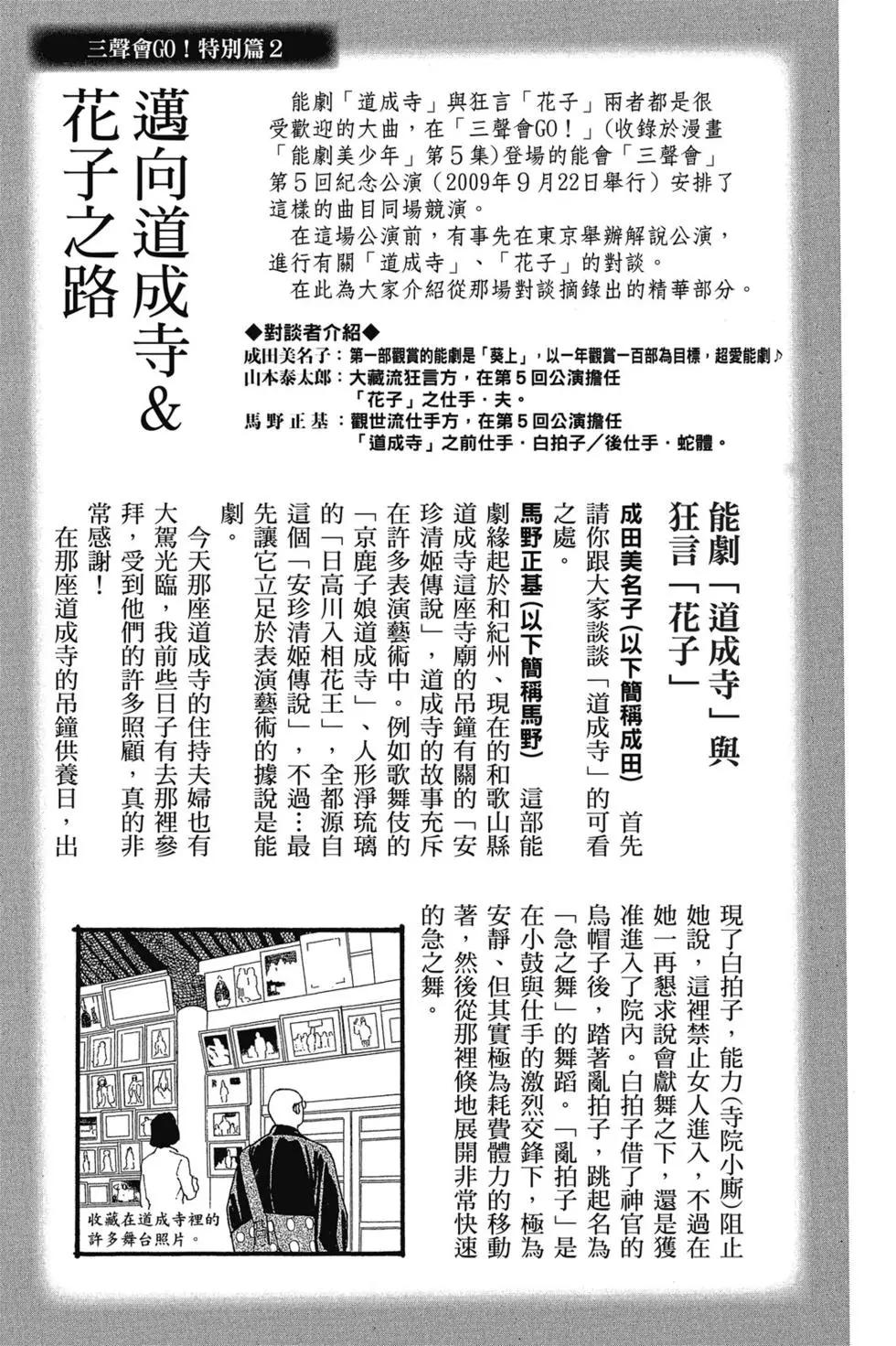 第09卷189