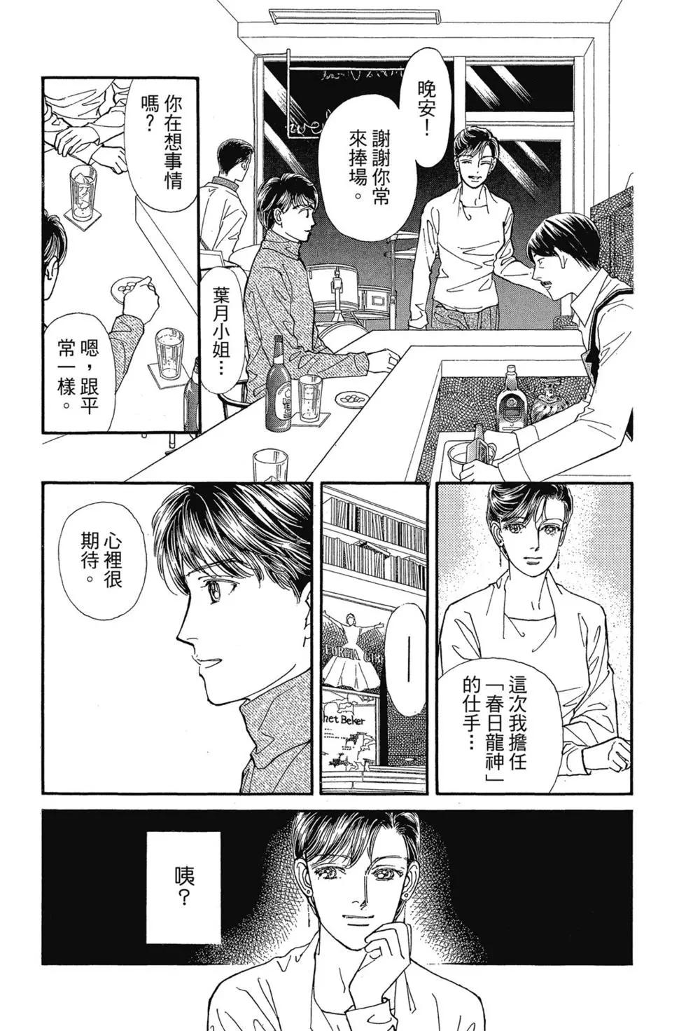 第09卷19