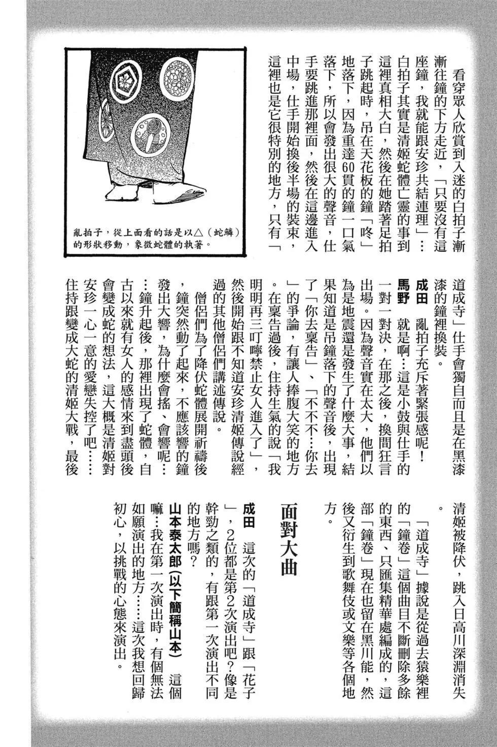 第09卷190