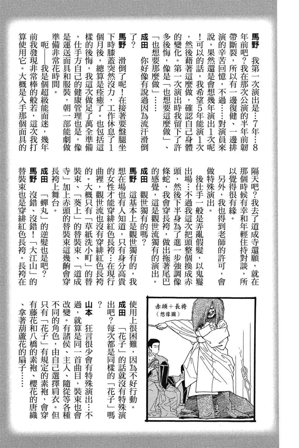 第09卷191