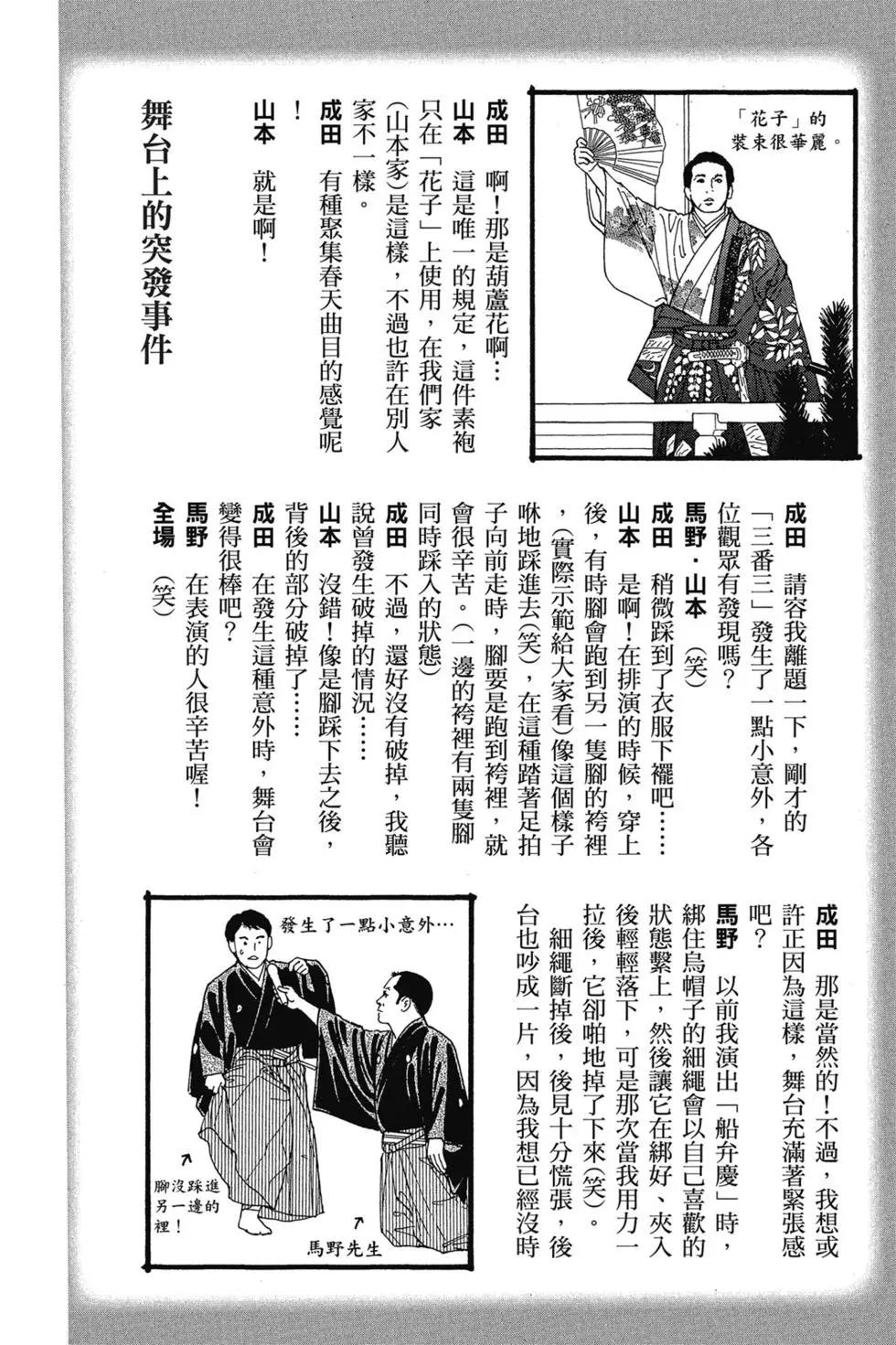 第09卷192