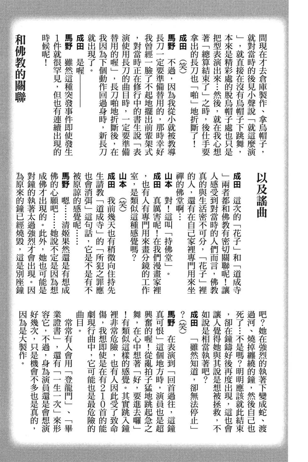 第09卷193