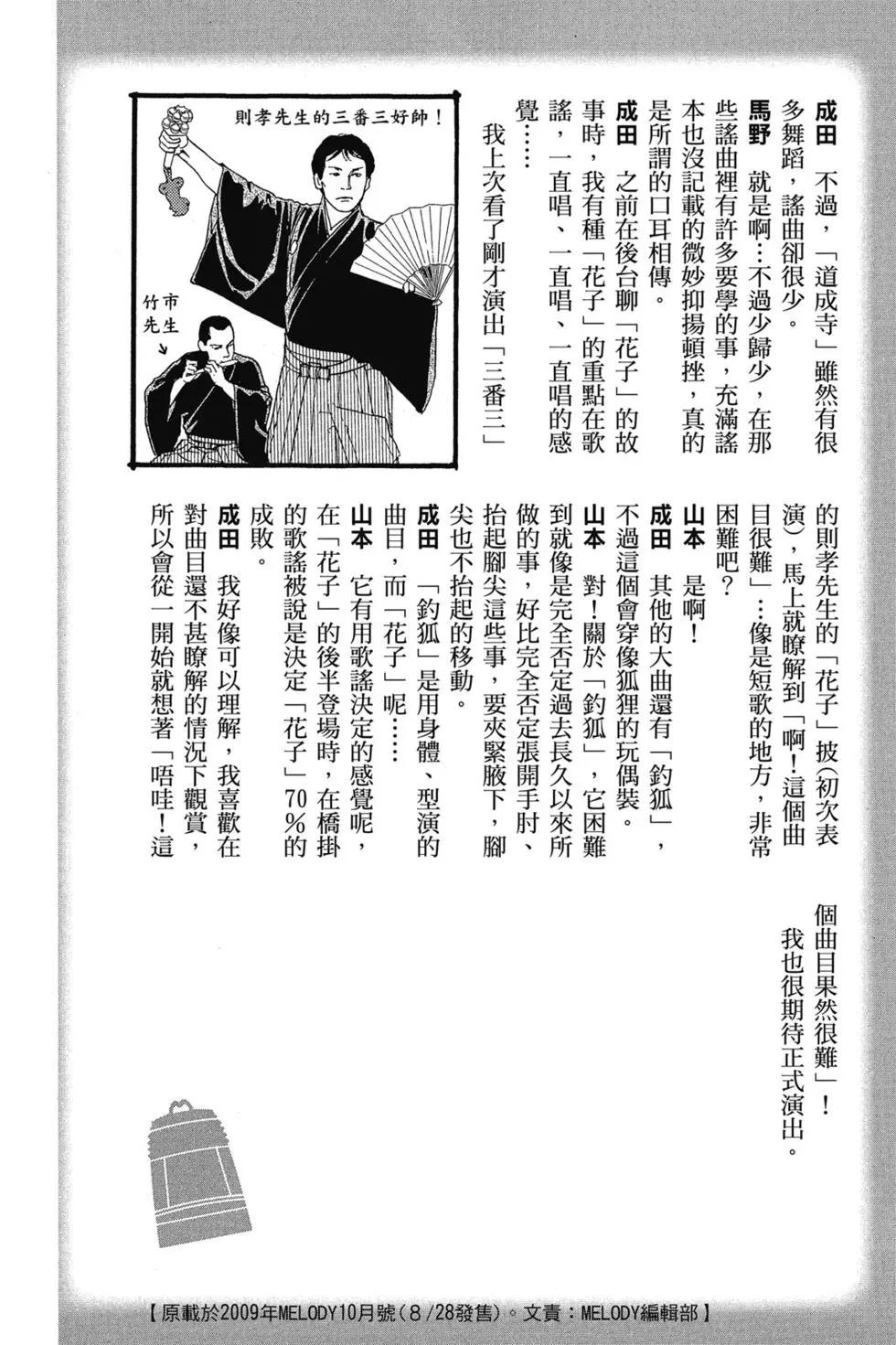 第09卷194