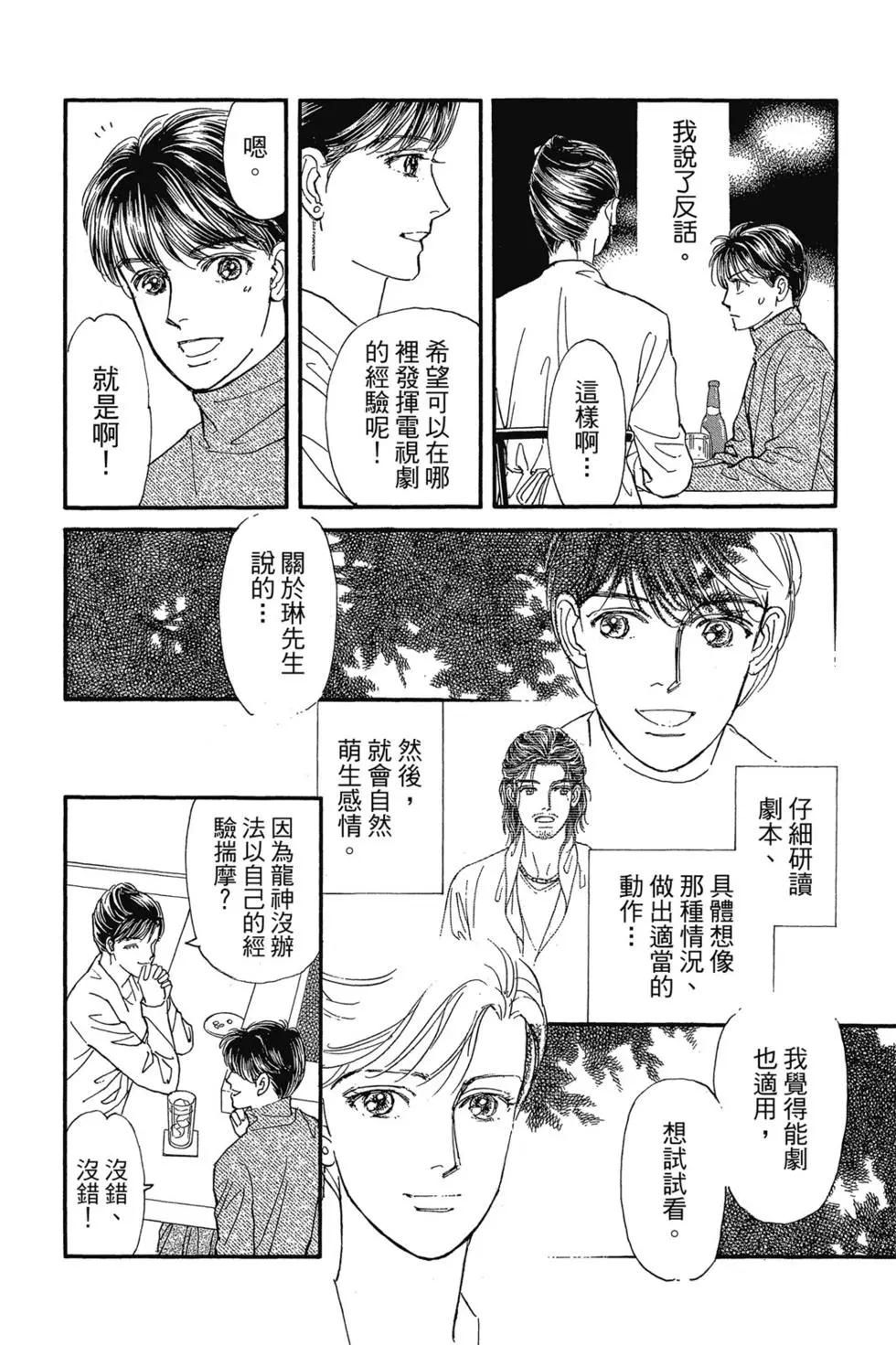 第09卷20
